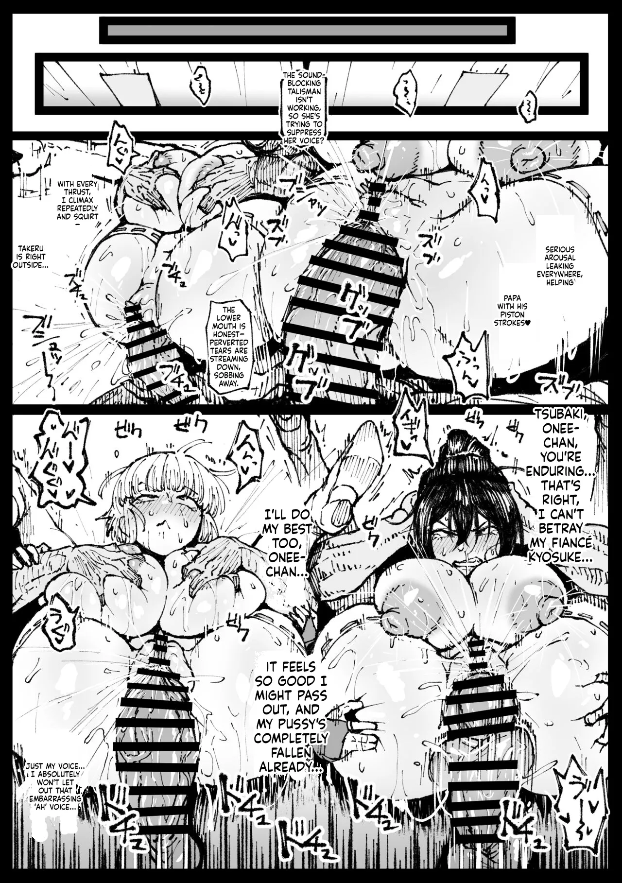 [Ahemaru]Sisters seduced by their fiancé's father-in-law[English MTL] Page 8
