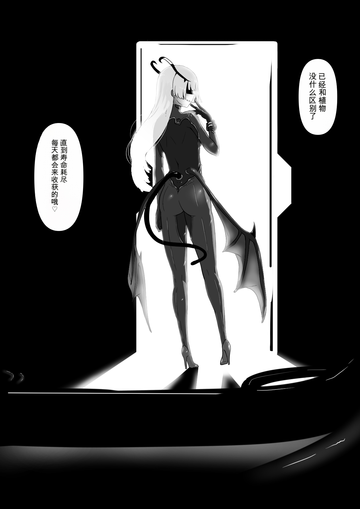 2471233-[Permission (Zandoro)] Chikyuugai Seimeitai (Succubus) ni Kiseitai o Ochinchin ni Uetsukerareru Ohanashi自用机翻 Page 24