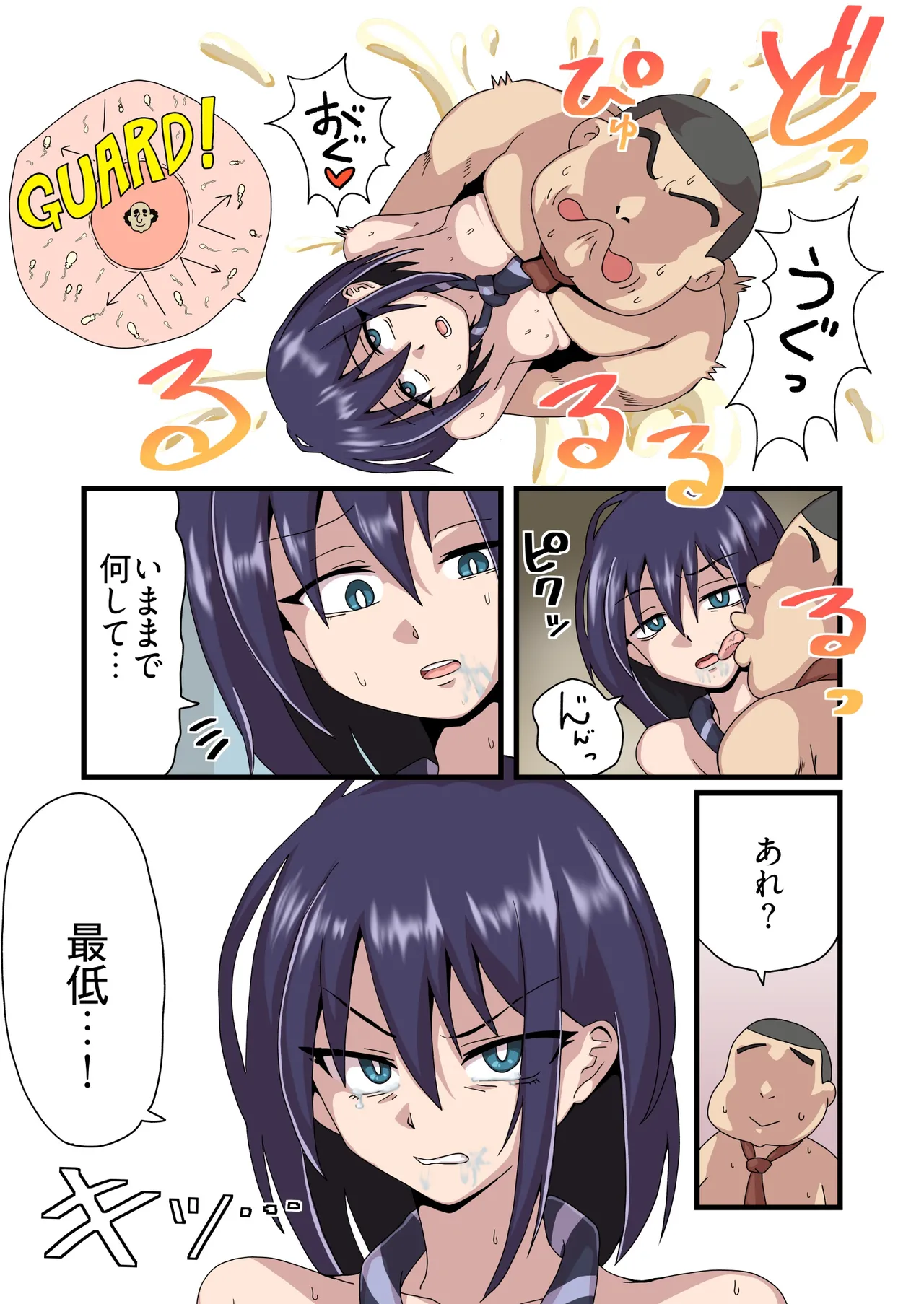 [Chofu Hata]Kokuhaku shite Kotowarareta Mob Otoko ga Seikatsu Kaizen Shidou o Uketa Suki na Ko ni Namahame Dekiru made no Hanashi Page 40