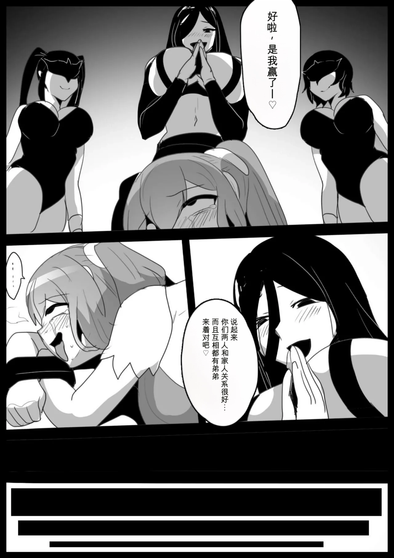 自用机翻2813707-[Permission (Toppogi)] Mahou Shoujo ga Jinkaku Haisetsu Saserare Kutsujoku no Anal Jelly Tsunahiki o Kyouyou Sareru Ohanashi Page 28