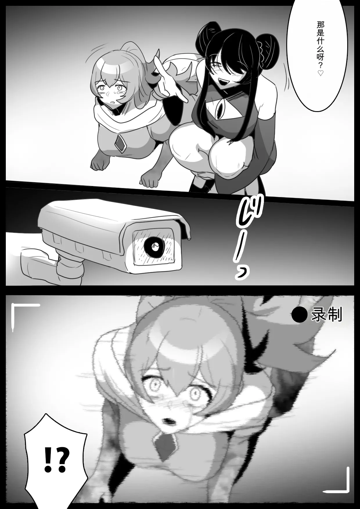 自用机翻2884794-[Permission] Jaguchi-ka Suru Mahō ~ Mahō Shōjo ga Jaguchi-ka sa Serarete Buzamana Jinkaku Haisetsu o Kyōsei Sareru Ohanashi ~ Page 19