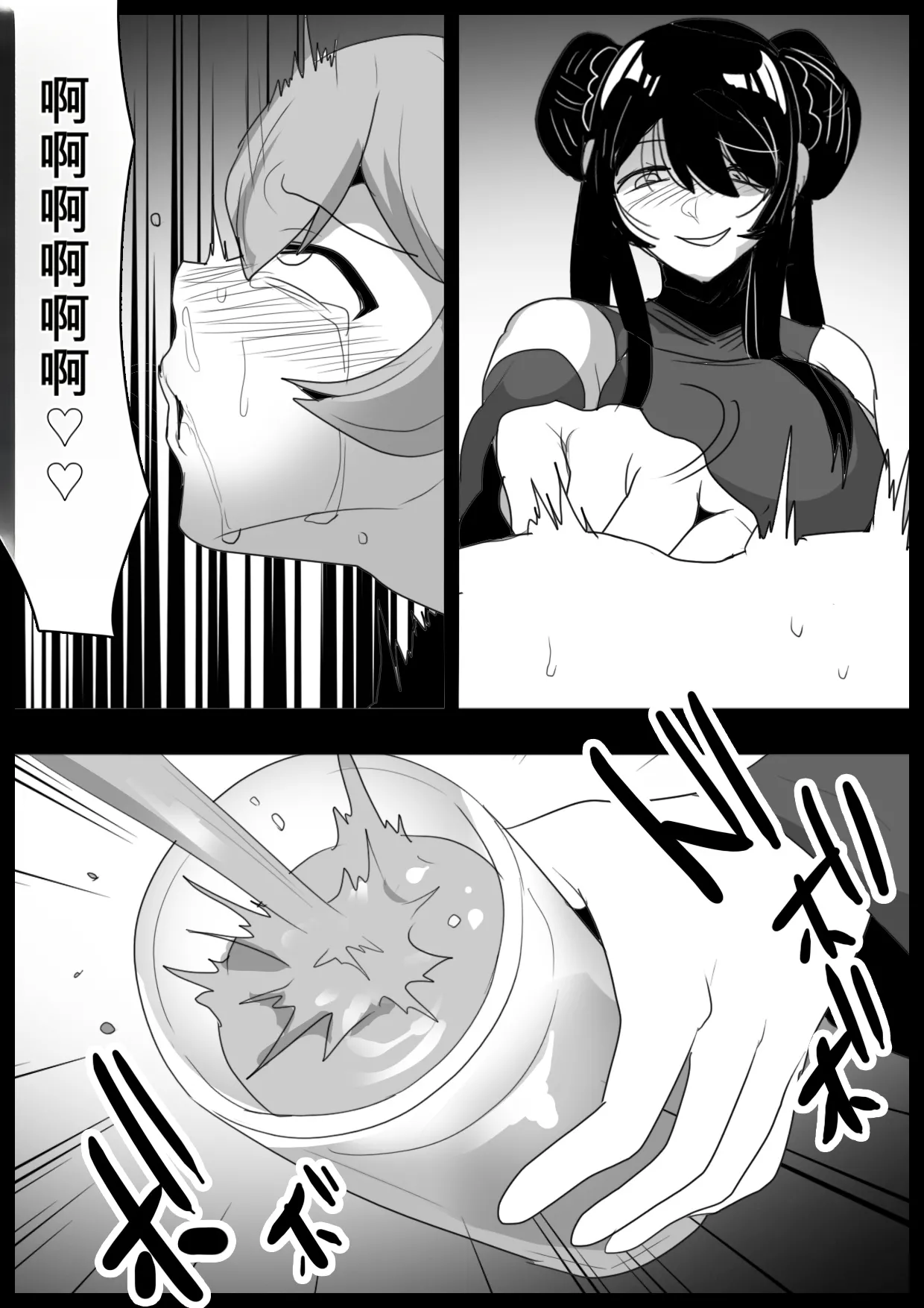 自用机翻2884794-[Permission] Jaguchi-ka Suru Mahō ~ Mahō Shōjo ga Jaguchi-ka sa Serarete Buzamana Jinkaku Haisetsu o Kyōsei Sareru Ohanashi ~ Page 22