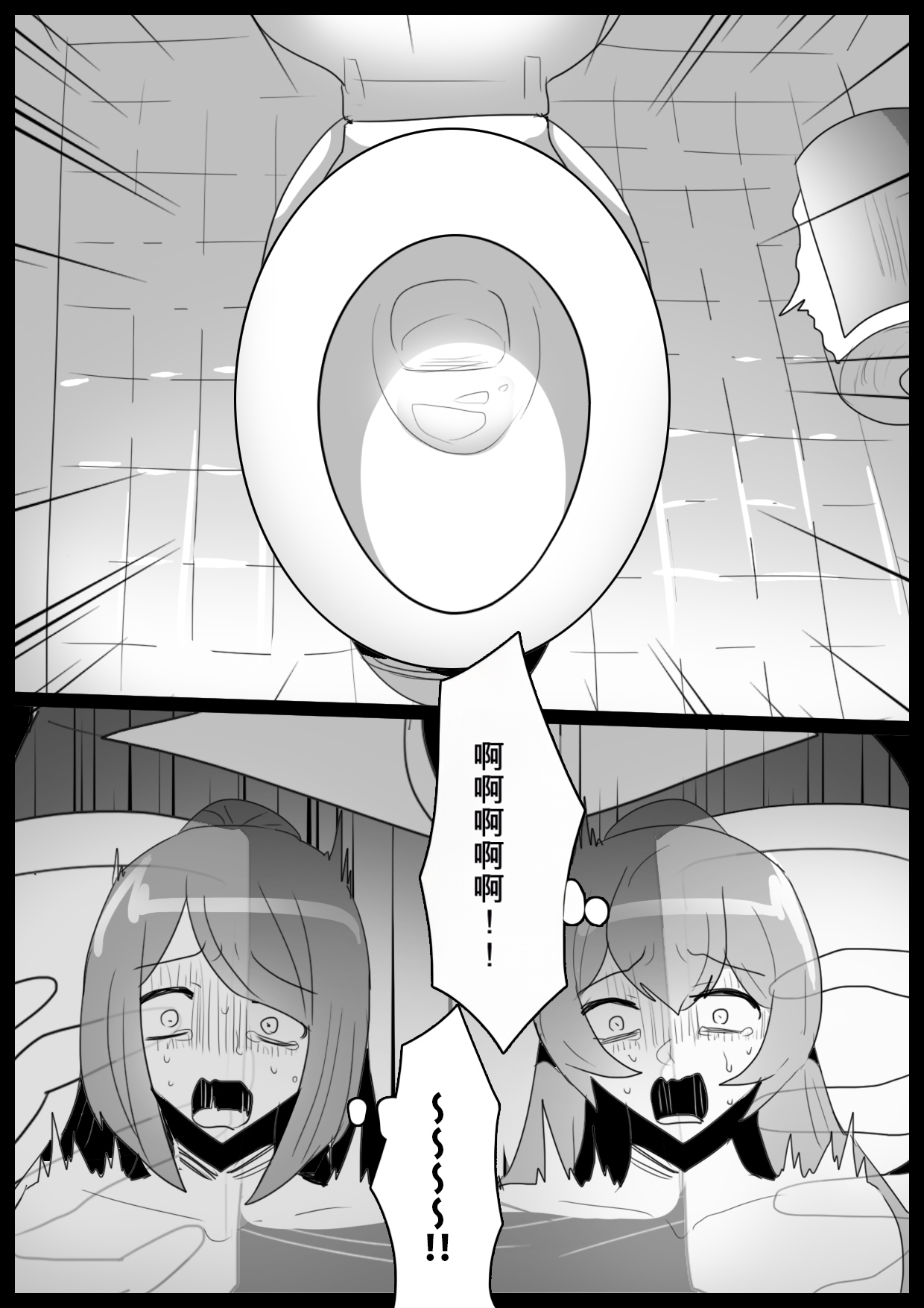 自用机翻2884794-[Permission] Jaguchi-ka Suru Mahō ~ Mahō Shōjo ga Jaguchi-ka sa Serarete Buzamana Jinkaku Haisetsu o Kyōsei Sareru Ohanashi ~ Page 25