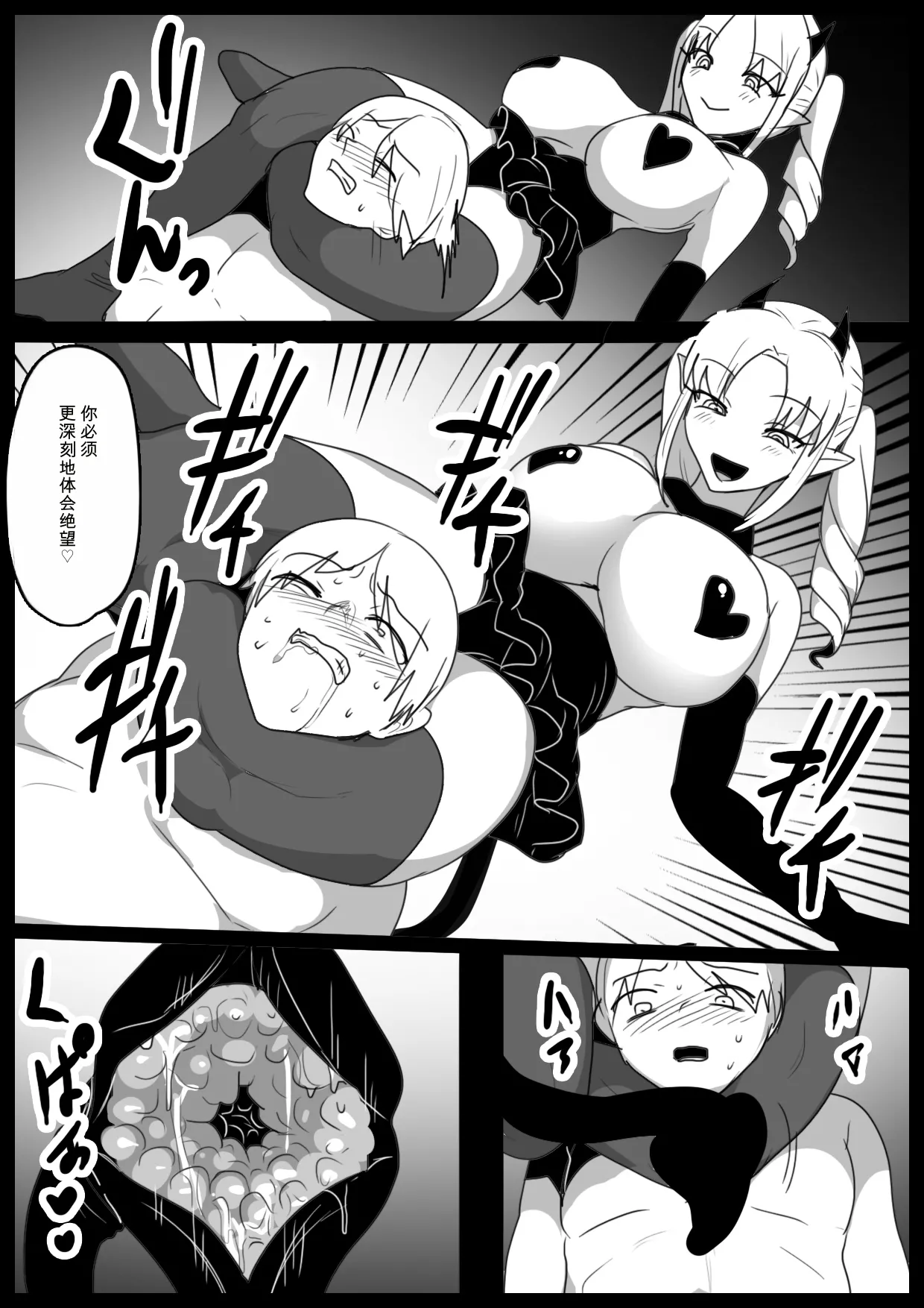 自用机翻 Page 9