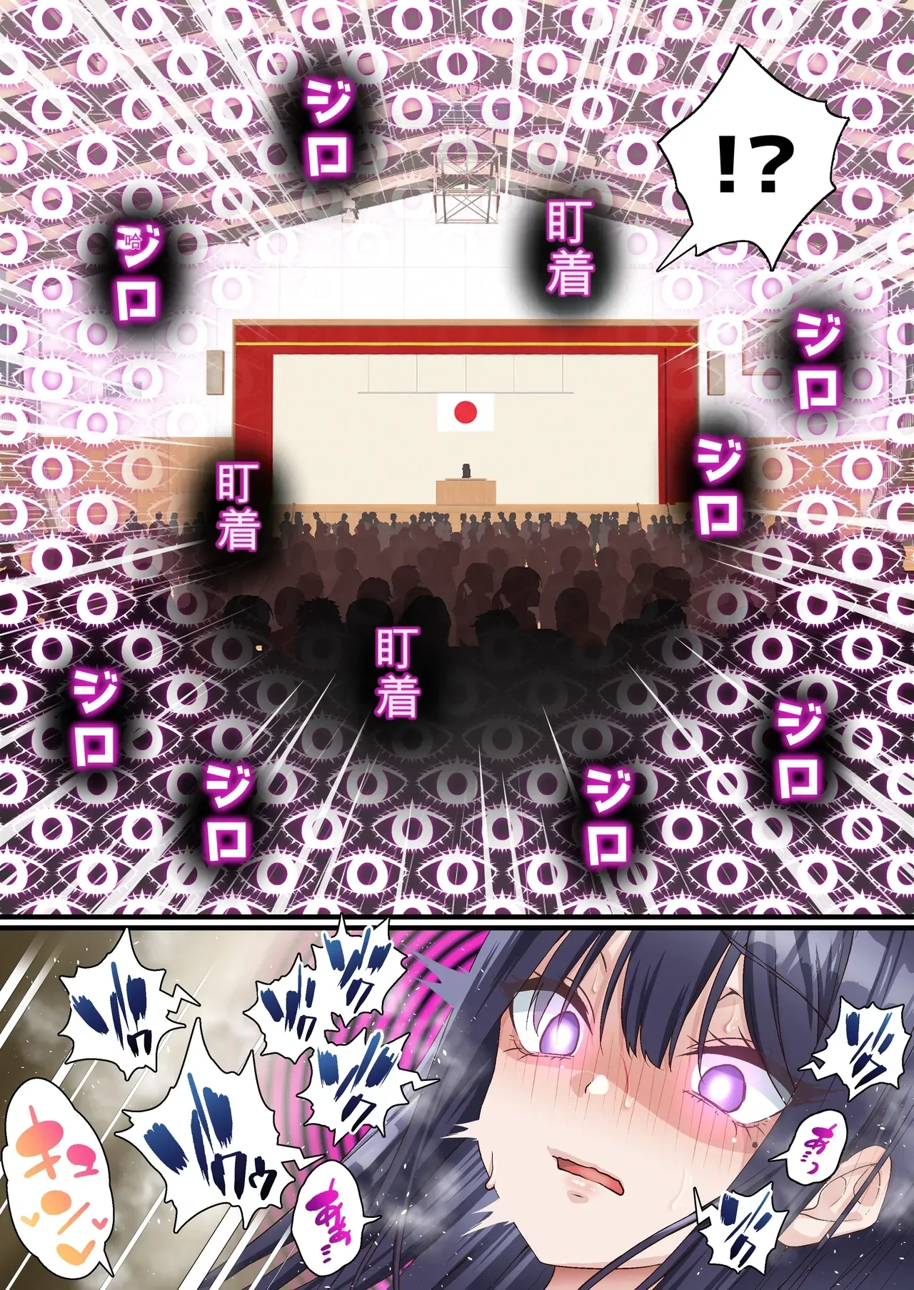 [Shironekoya]Saimin Charao to Netorare Seitokai NTR 3 | 轻浮男闲散会3[Chinese] [机翻] Page 20