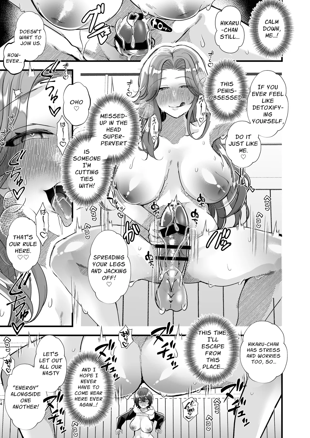 [FZ: (Fujiko Fujisaki)]Futanari Multi Circle e Youkoso (Ge) | Welcome to the Futanari Multi-Circle Club[English] [Leriko] Page 14