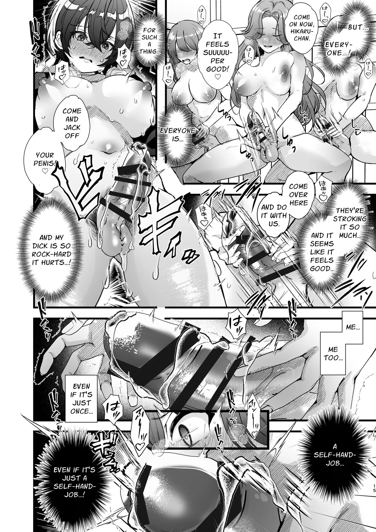 [FZ: (Fujiko Fujisaki)]Futanari Multi Circle e Youkoso (Ge) | Welcome to the Futanari Multi-Circle Club[English] [Leriko] Page 15