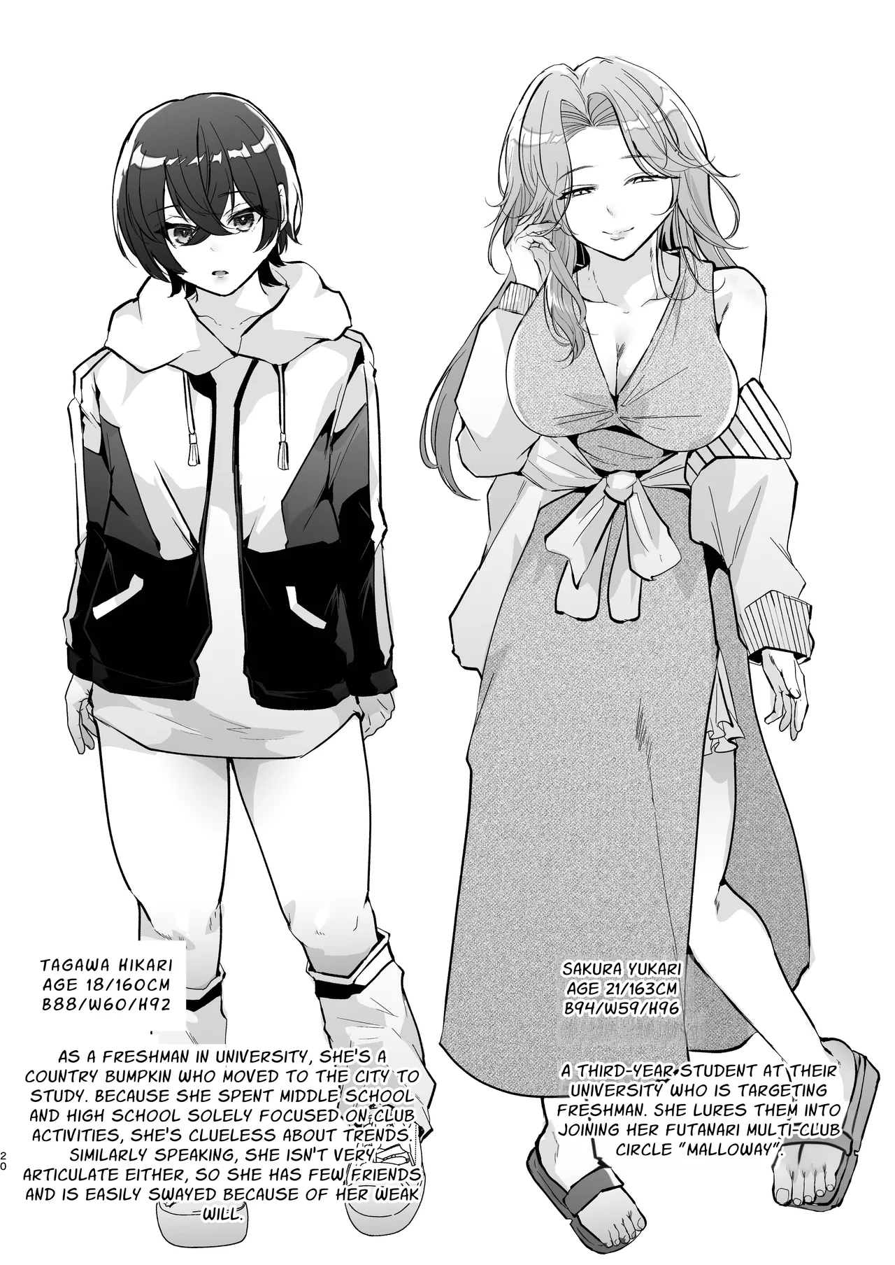 [FZ: (Fujiko Fujisaki)]Futanari Multi Circle e Youkoso (Ge) | Welcome to the Futanari Multi-Circle Club[English] [Leriko] Page 20