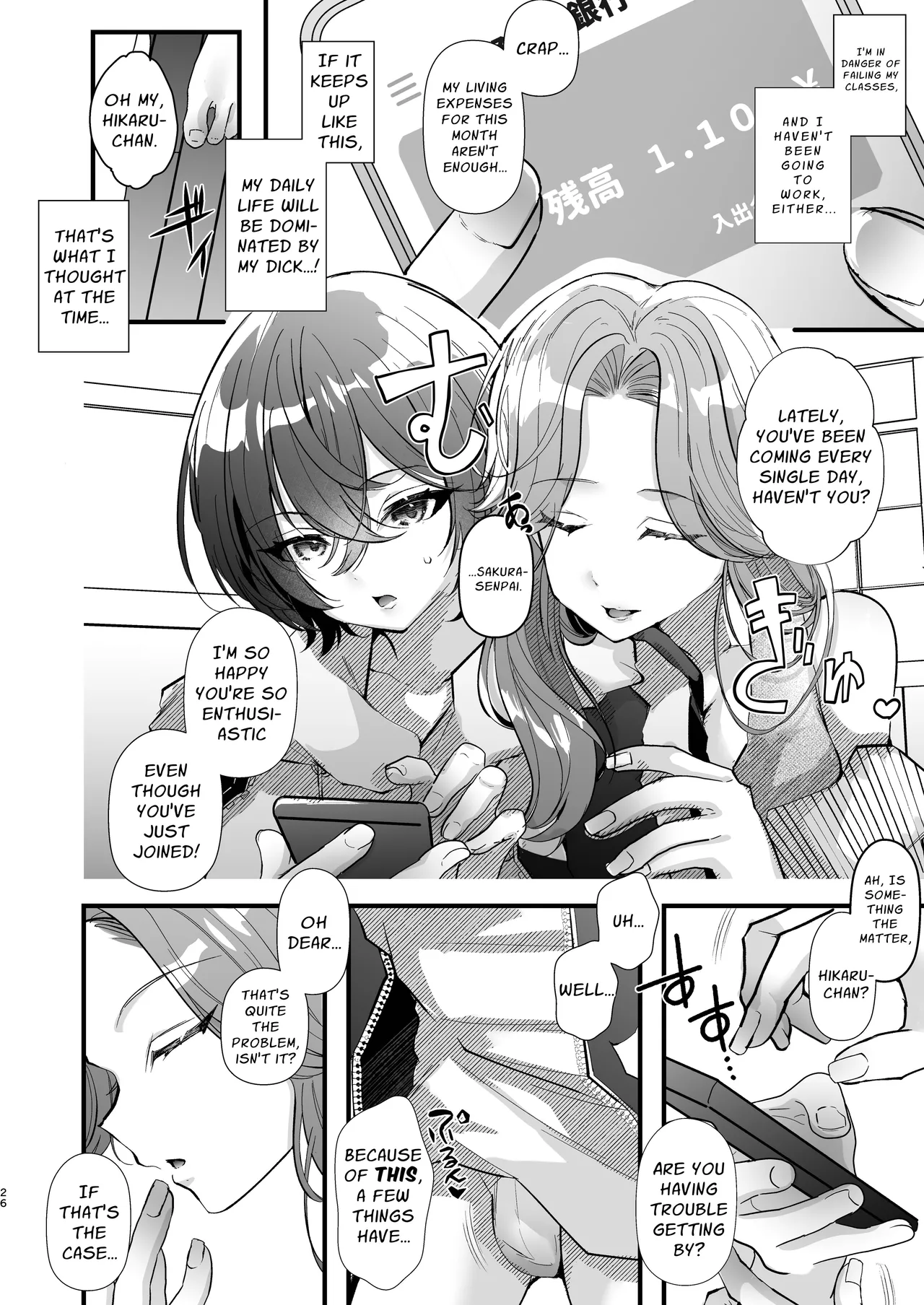 [FZ: (Fujiko Fujisaki)]Futanari Multi Circle e Youkoso (Ge) | Welcome to the Futanari Multi-Circle Club[English] [Leriko] Page 26