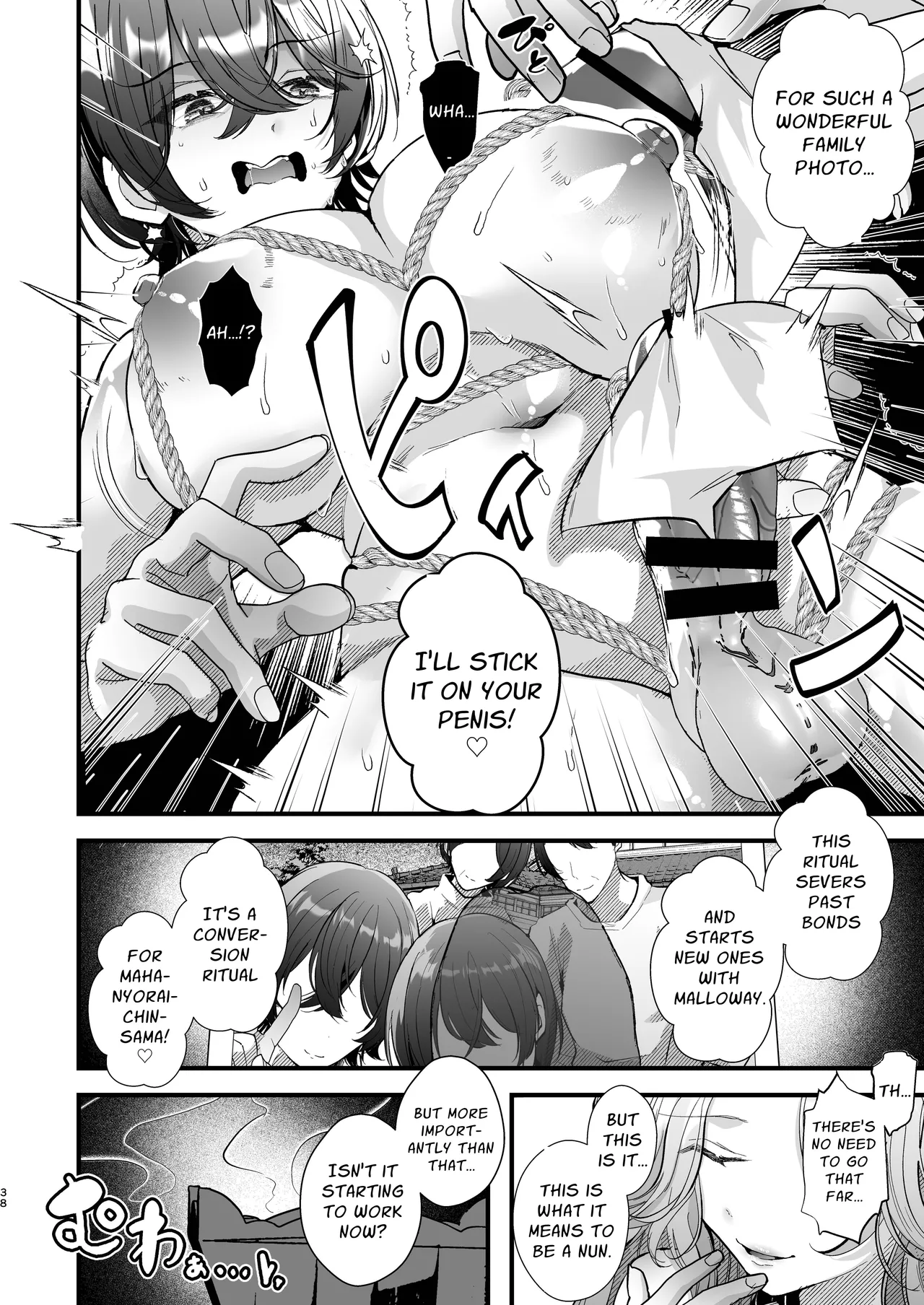 [FZ: (Fujiko Fujisaki)]Futanari Multi Circle e Youkoso (Ge) | Welcome to the Futanari Multi-Circle Club[English] [Leriko] Page 38