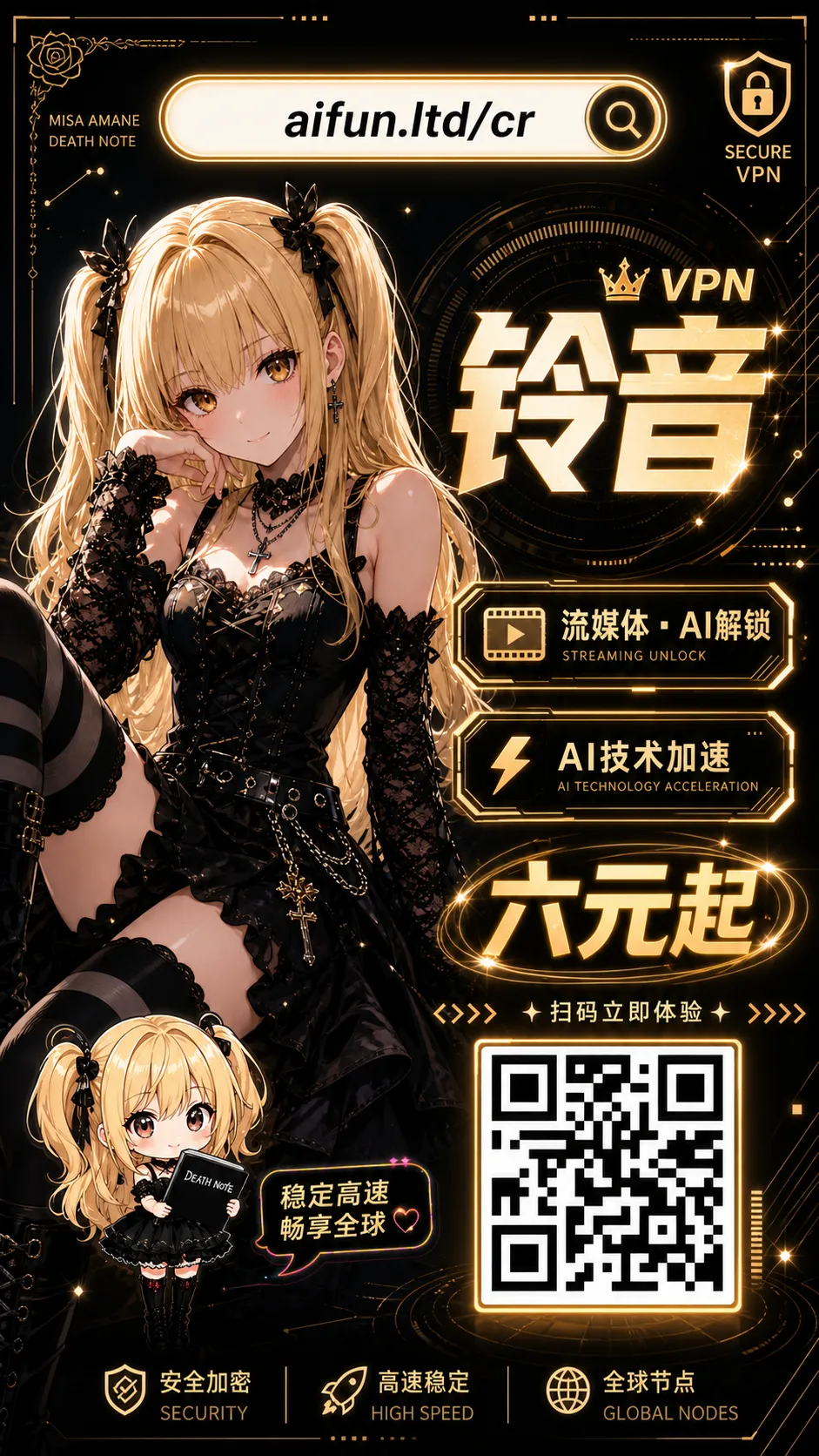 [Wakuta Chisaki]Miai-chan ni Hamerarete(COMIC HOTMILK 2026-06) [Chinese] [Digital] Page 26