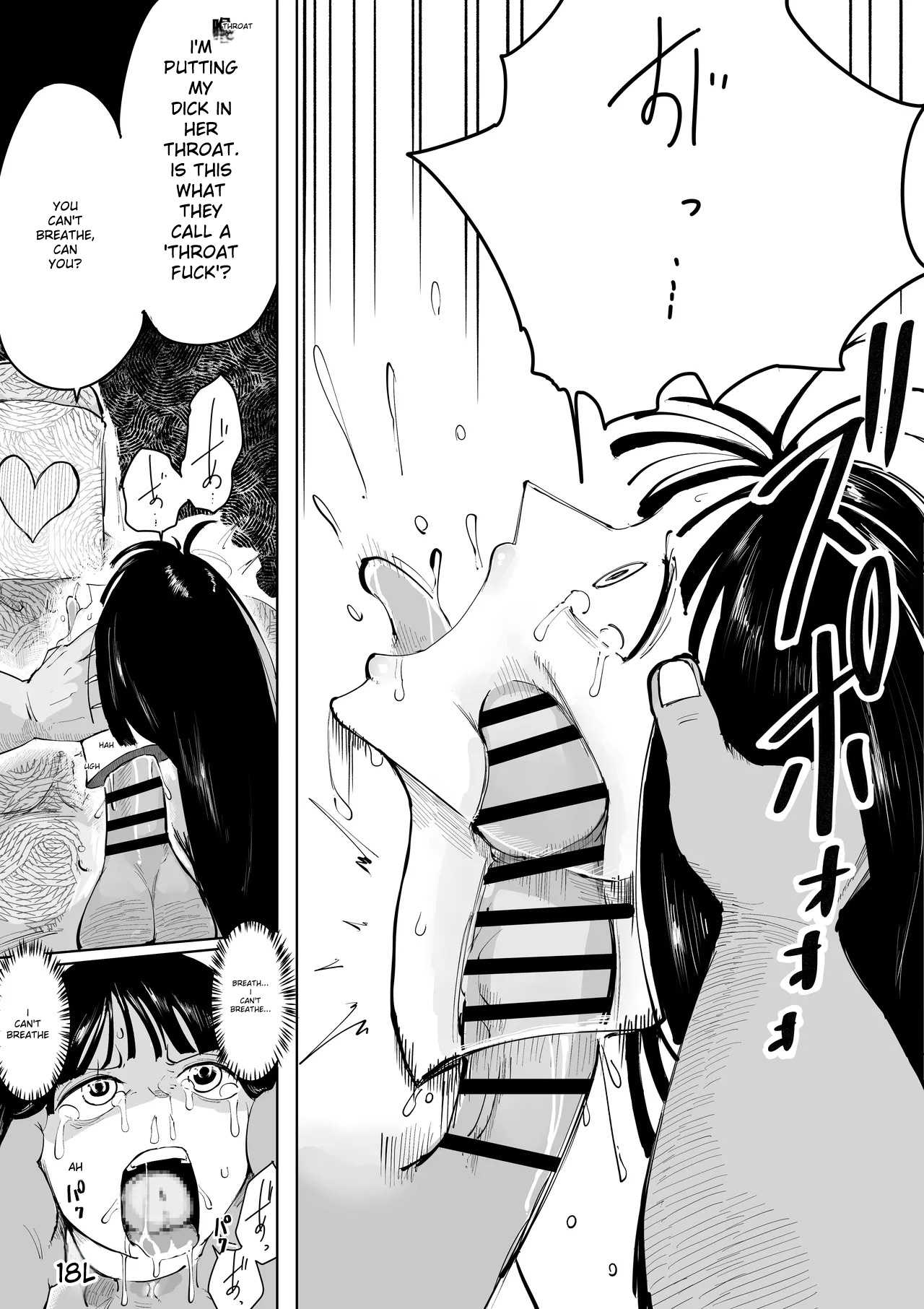 [Yubi]Moshimo Robin ga Opeope no Mi no Zenninsha ni Ecchi na Koto Saretara | What If Robin Was Subjected to Lewd Acts by the Previous User of the Op-Op Fruit?(One Piece) [English] Page 11