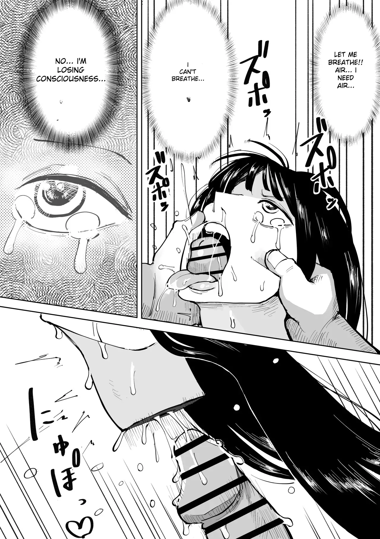 [Yubi]Moshimo Robin ga Opeope no Mi no Zenninsha ni Ecchi na Koto Saretara | What If Robin Was Subjected to Lewd Acts by the Previous User of the Op-Op Fruit?(One Piece) [English] Page 13