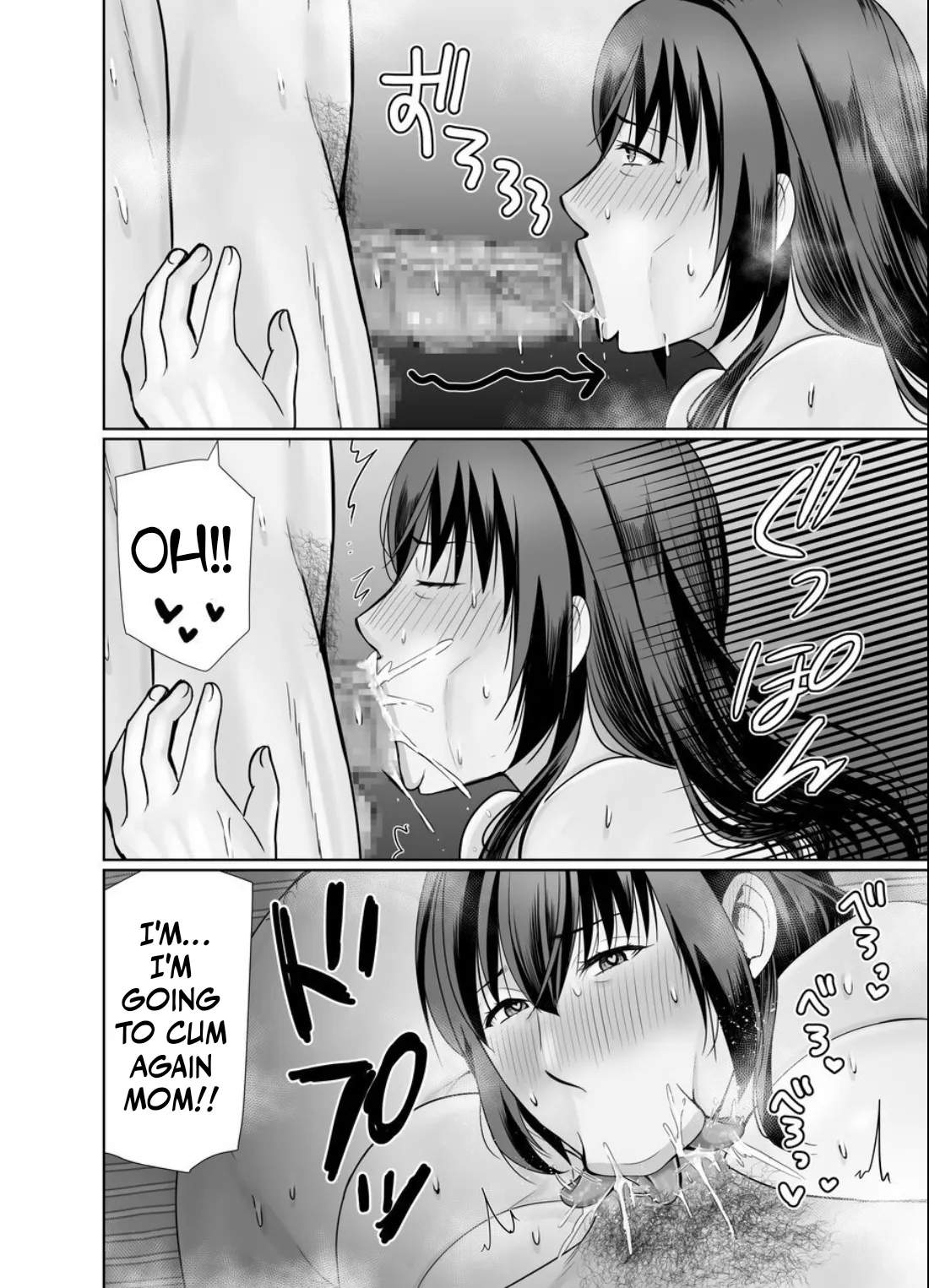 [popotto denki ichigouten]Chubby mom's care more about... than dieting...[Waterkujo] Page 29