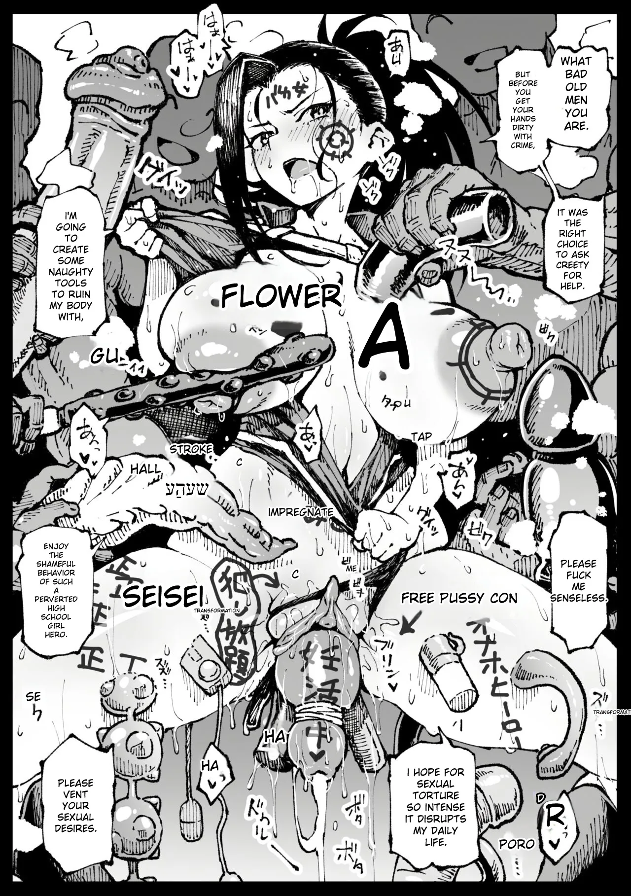 [Ahemaru]Justice Enforcer Creati(My Hero Academia) Page 5