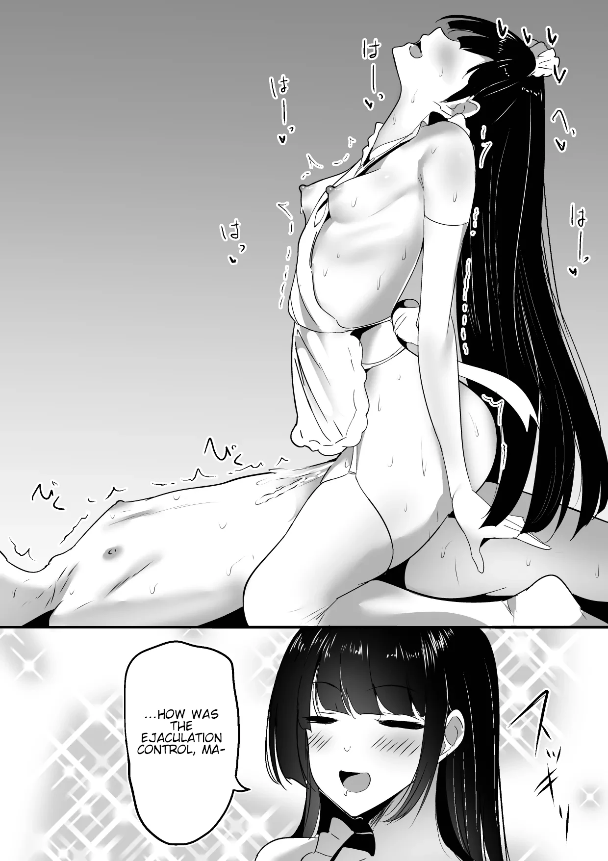 [Shura no Koubou (Shura)]Boku no Senzoku Maid wa Shasei Kanri ga Osuki | My Personal Maid Loves Ejaculation Control[English] Page 32