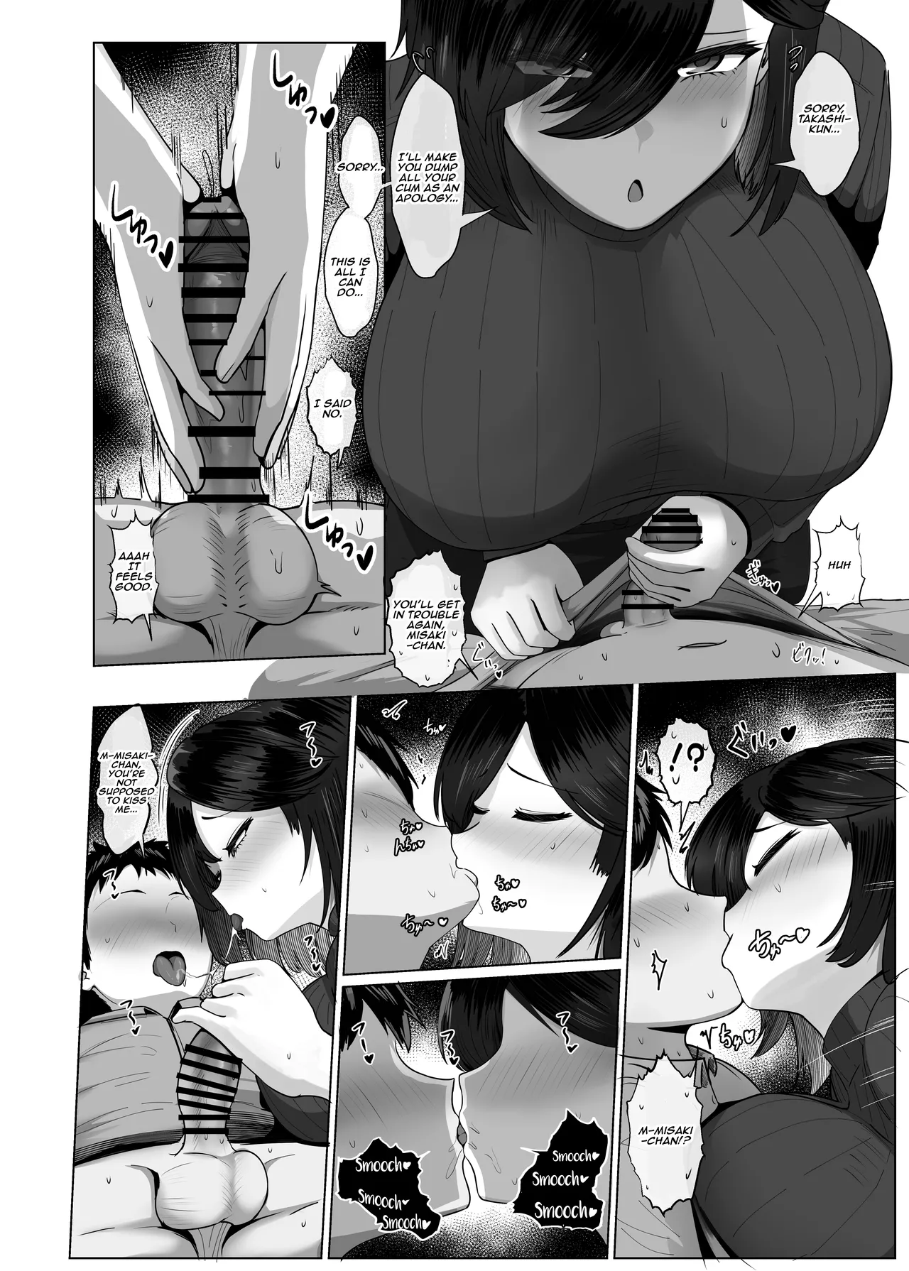 [Jakky]Donna Onegai mo Kiichau Hito to Tsukiattara Nou ga Hakaisareta Hanashi 2 | The Story of How My Mind Was Broken After Dating Someone Who Grants Any Request 2[Ongoing] [English] [Aishi21] Page 23