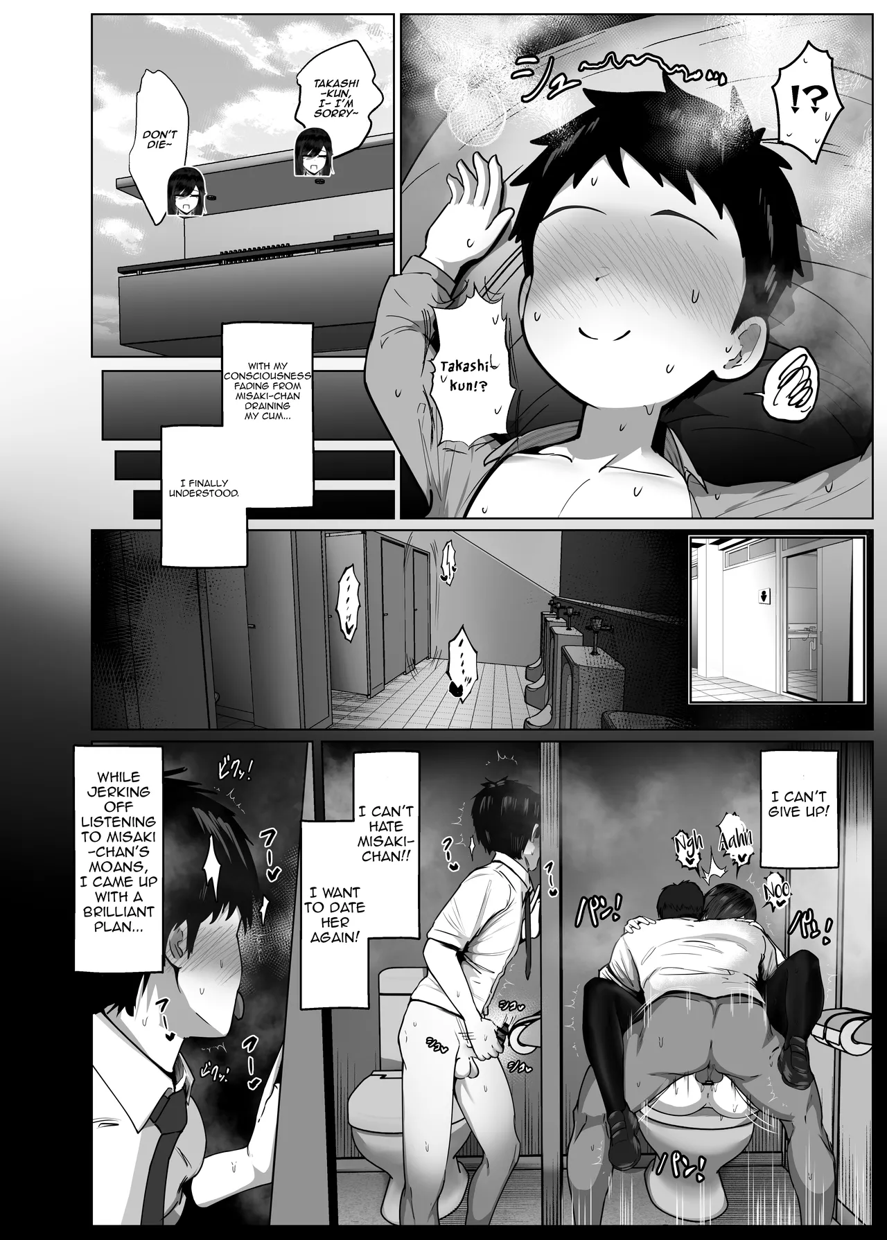 [Jakky]Donna Onegai mo Kiichau Hito to Tsukiattara Nou ga Hakaisareta Hanashi 2 | The Story of How My Mind Was Broken After Dating Someone Who Grants Any Request 2[Ongoing] [English] [Aishi21] Page 29