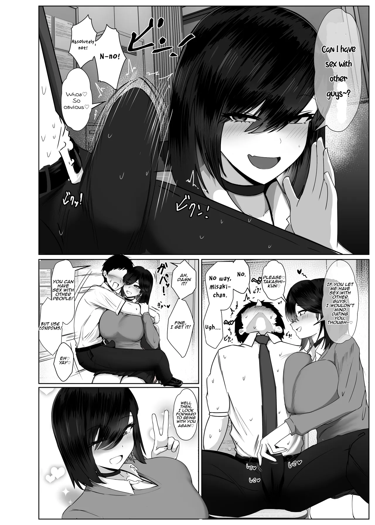 [Jakky]Donna Onegai mo Kiichau Hito to Tsukiattara Nou ga Hakaisareta Hanashi 2 | The Story of How My Mind Was Broken After Dating Someone Who Grants Any Request 2[Ongoing] [English] [Aishi21] Page 35
