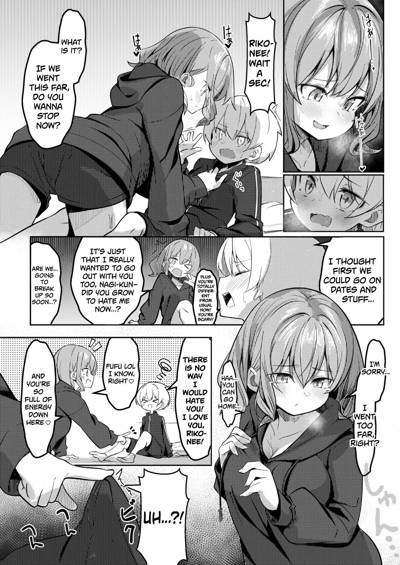 [Gokunama Kinringo]Boku ga Daisuki na Onee-chan ga Ecchi na Wake ga Nai. | There’s No Way My Dear Onee-San Is This Lewd![English] [Tabunne Scans] Page 11