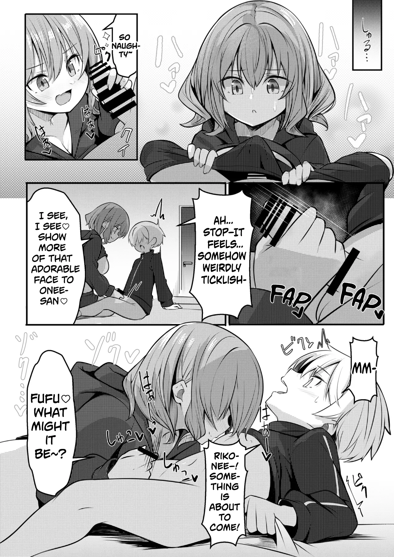 [Gokunama Kinringo]Boku ga Daisuki na Onee-chan ga Ecchi na Wake ga Nai. | There’s No Way My Dear Onee-San Is This Lewd![English] [Tabunne Scans] Page 14