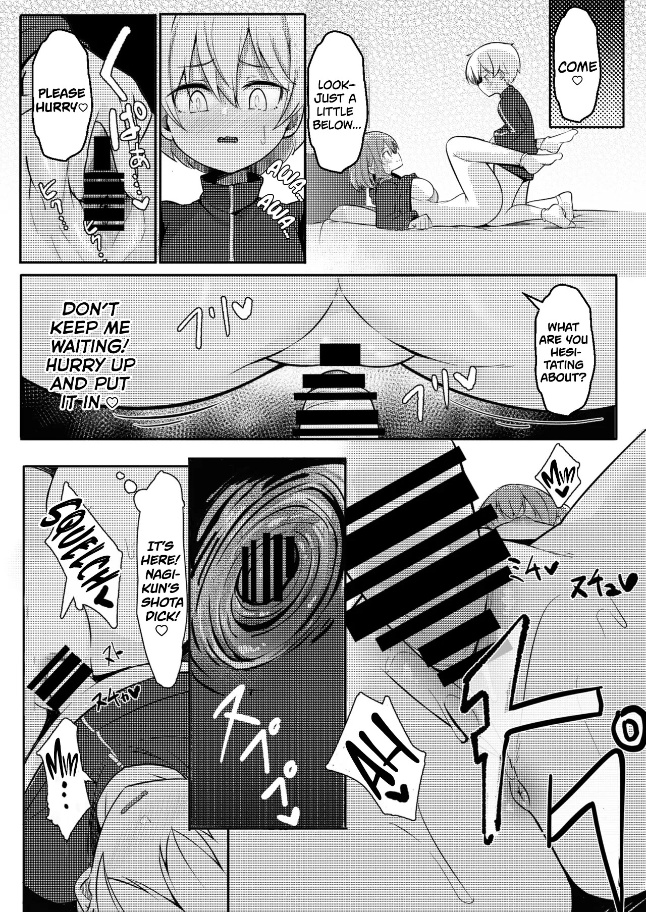 [Gokunama Kinringo]Boku ga Daisuki na Onee-chan ga Ecchi na Wake ga Nai. | There’s No Way My Dear Onee-San Is This Lewd![English] [Tabunne Scans] Page 16