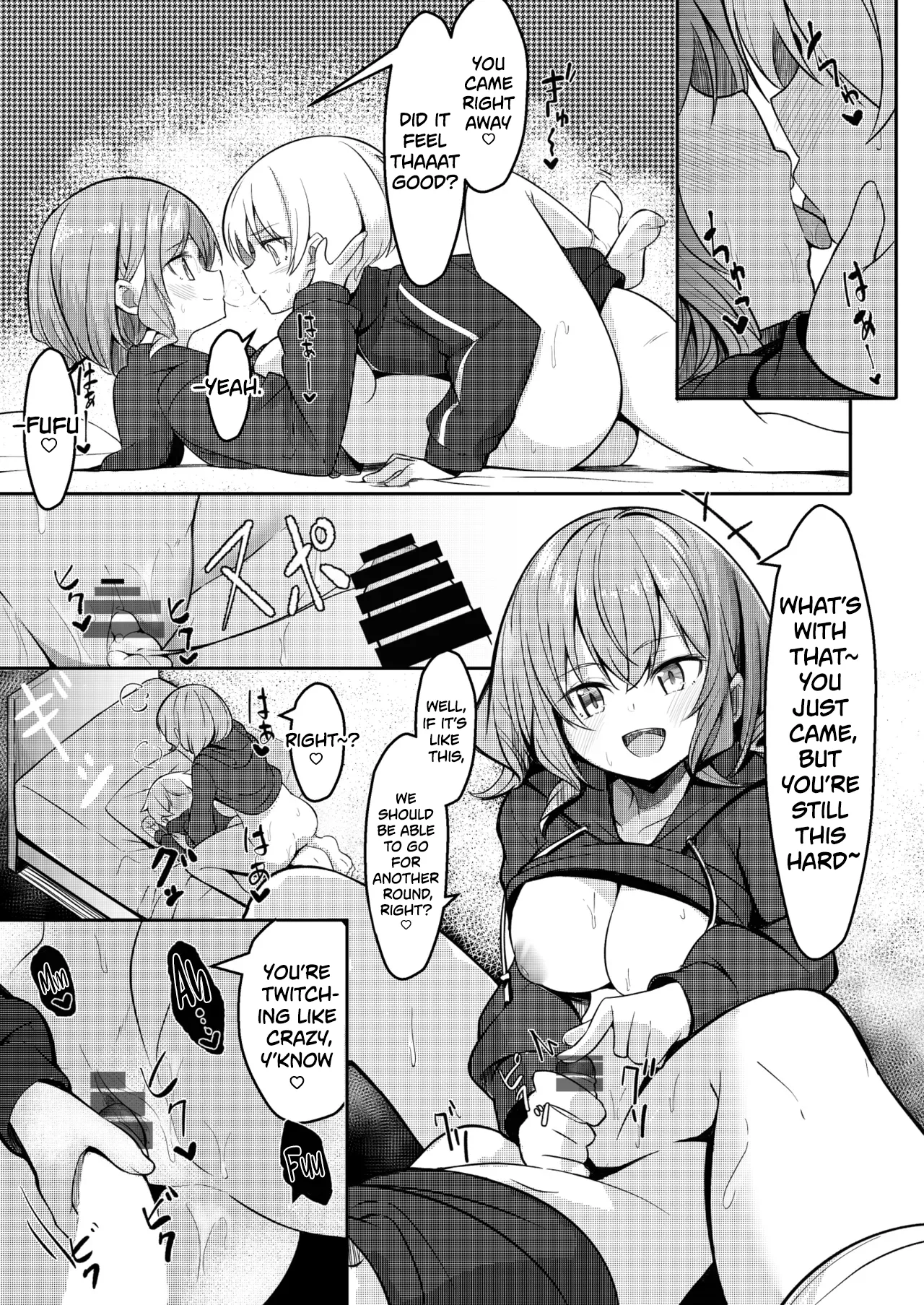 [Gokunama Kinringo]Boku ga Daisuki na Onee-chan ga Ecchi na Wake ga Nai. | There’s No Way My Dear Onee-San Is This Lewd![English] [Tabunne Scans] Page 19