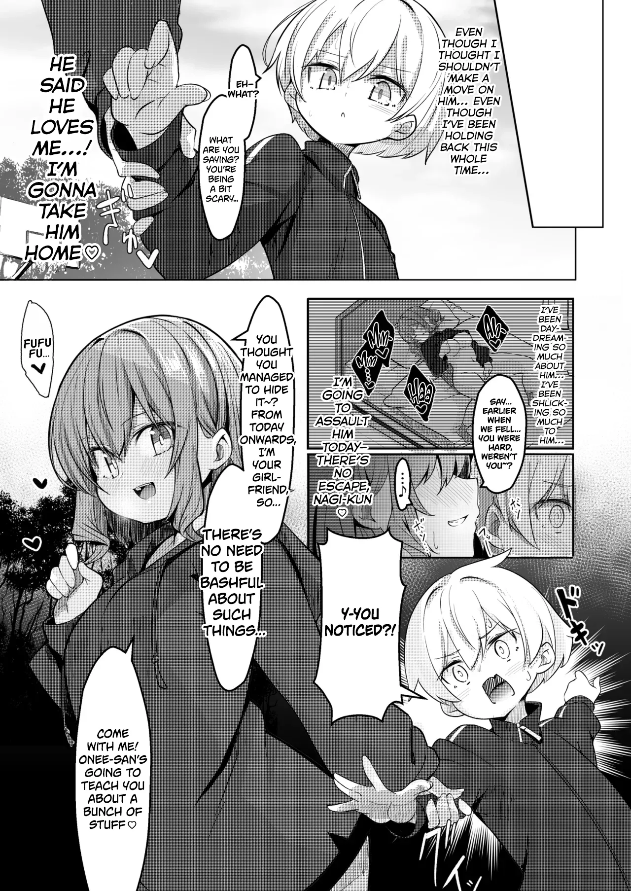 [Gokunama Kinringo]Boku ga Daisuki na Onee-chan ga Ecchi na Wake ga Nai. | There’s No Way My Dear Onee-San Is This Lewd![English] [Tabunne Scans] Page 8