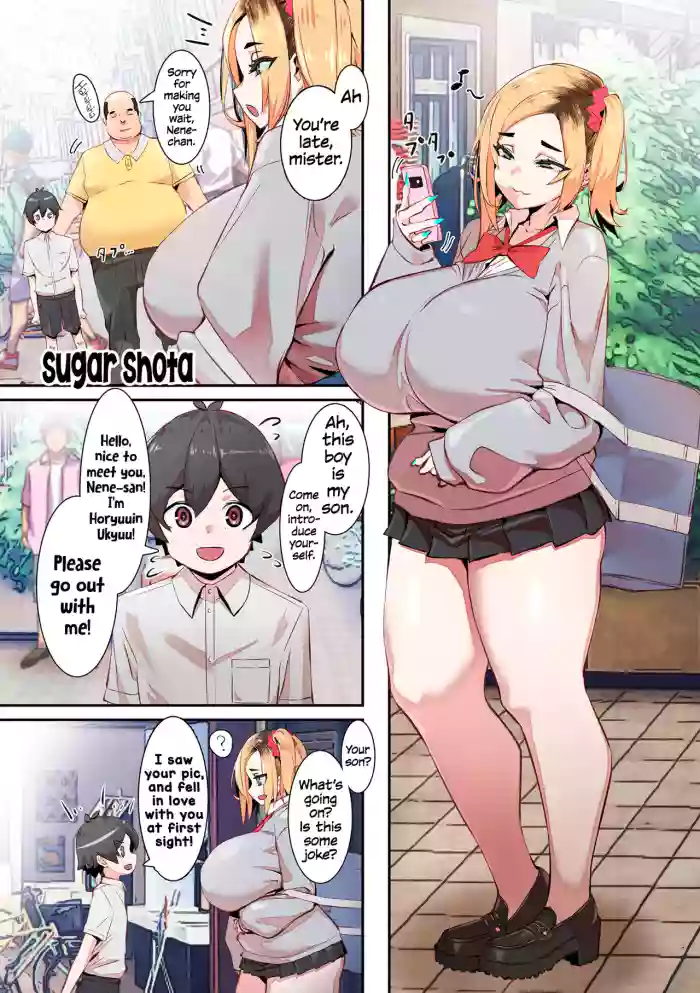 [UC]Shota Katsu! | Sugar Shota(Seifuku!) [English] [Tabunne Scans]