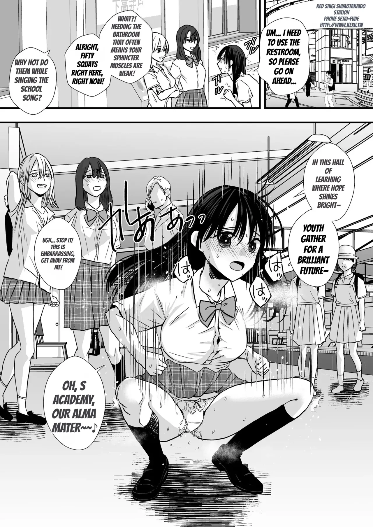 Bullying by Senior Members of the Tennis Club[テニス部の先輩いじめ] Page 12