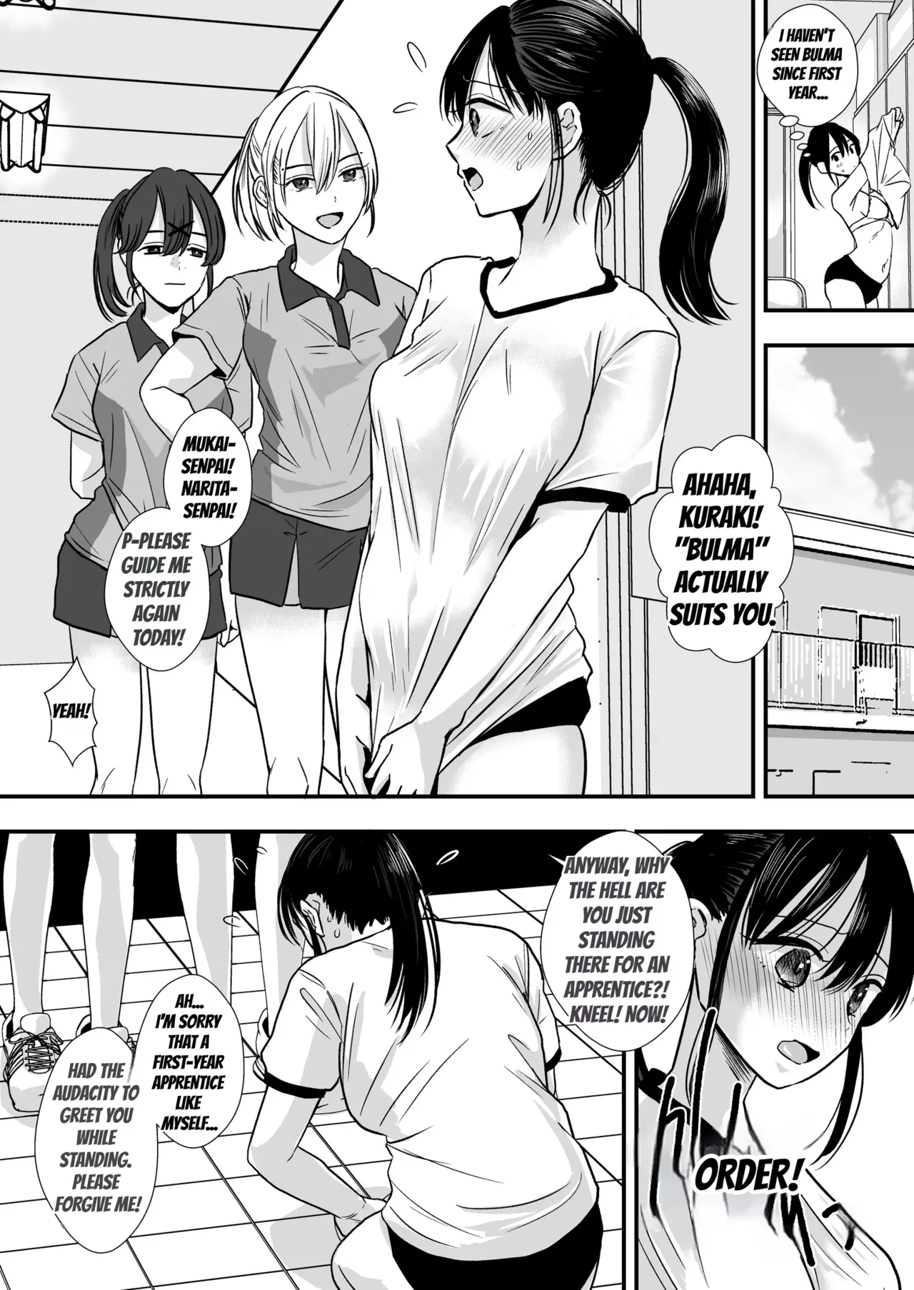 Bullying by Senior Members of the Tennis Club[テニス部の先輩いじめ] Page 6
