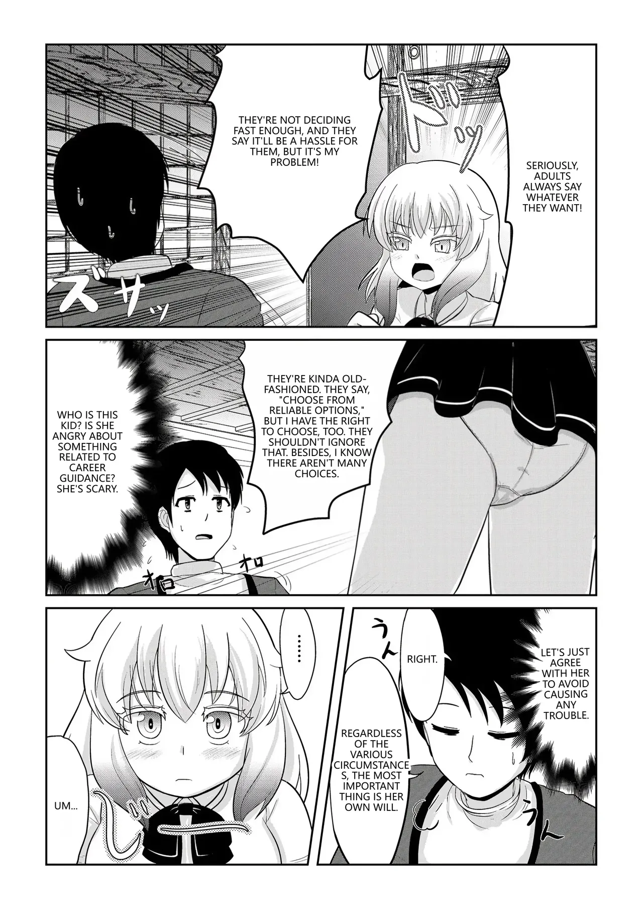 [Akabashi]Hatsujou Mesukemo to Nakadashi H de Tsugai Kakutei 1(VGT13) (English) Page 3