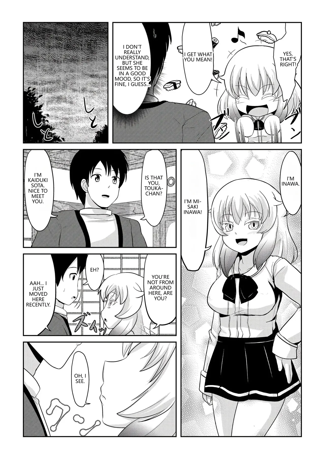 [Akabashi]Hatsujou Mesukemo to Nakadashi H de Tsugai Kakutei 1(VGT13) (English) Page 4