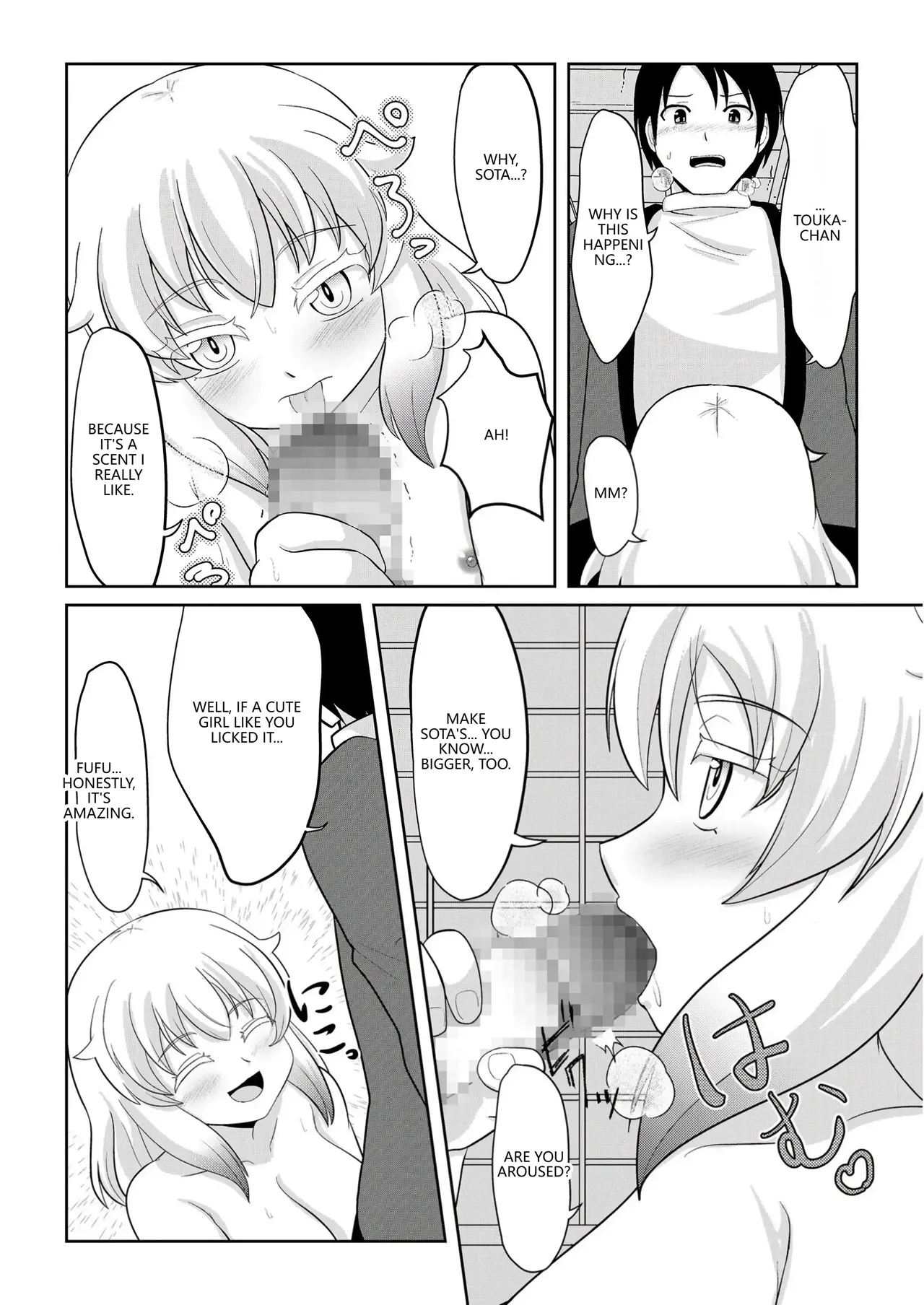 [Akabashi]Hatsujou Mesukemo to Nakadashi H de Tsugai Kakutei 1[English] [VGT13] Page 8