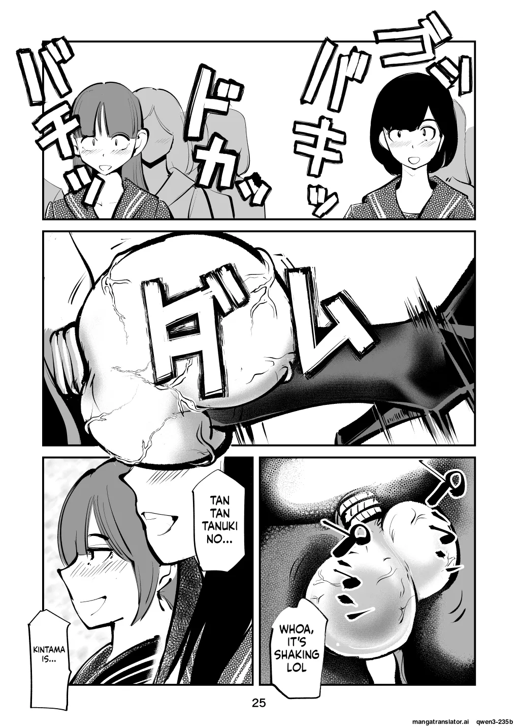 [Pecan (Makunouchi)]Chinkei Shikkou 3| Implementing Penis Penalty Page 26