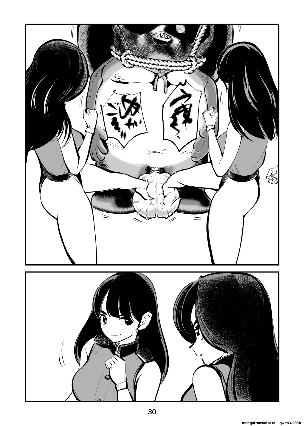 [Pecan (Makunouchi)]Chinkei Shikkou 3| Implementing Penis Penalty Page 31
