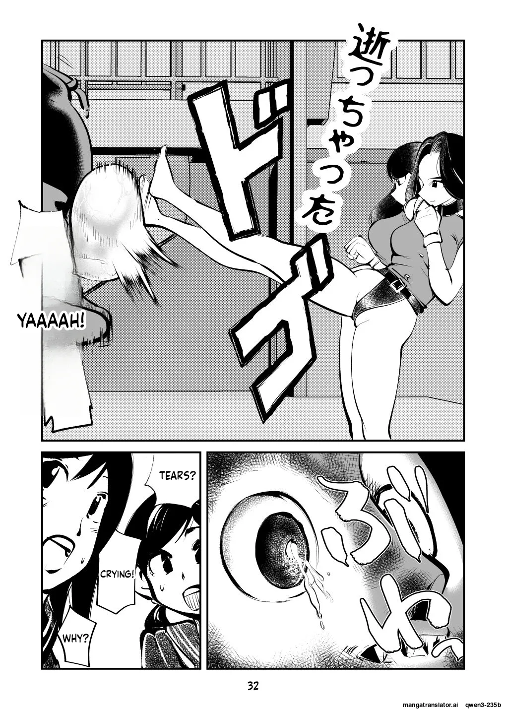 [Pecan (Makunouchi)]Chinkei Shikkou 3| Implementing Penis Penalty Page 33