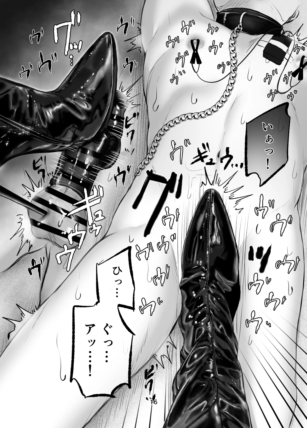 [Hirarihappa (Hirariha)]Kanojo ni Masobare shite Tokoton Boots de Oshioki Sareru Hanashi[Digital] Page 15