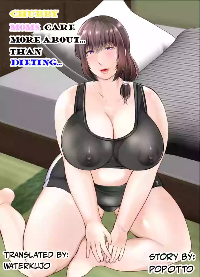 [Popotto Denki Ichigouten (denki popo tto)]pottyari kaa san ha daietto yori mo・・・[English] [Waterkujo]