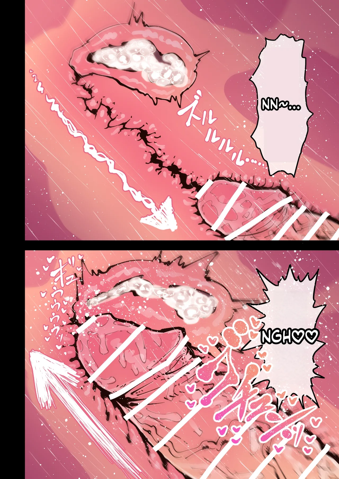 [Hydra Mama]Short Story ~30 Pages Page 18