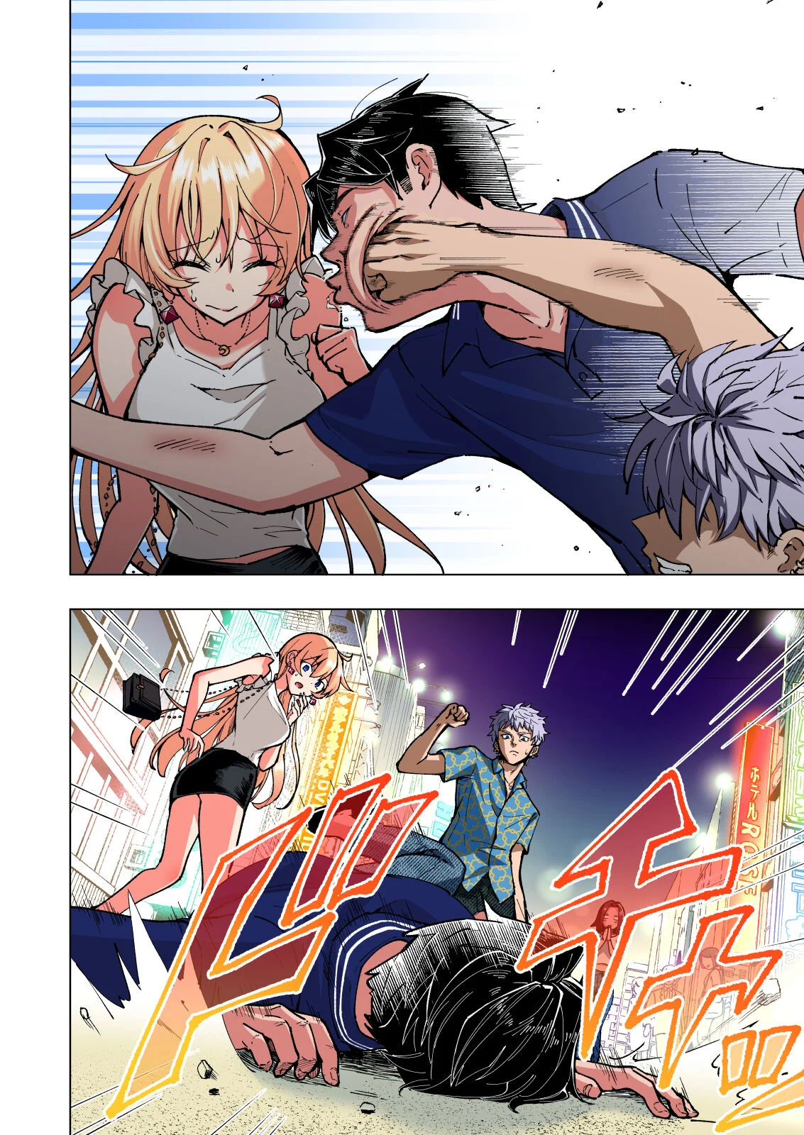 [かみか堂 (銀曜ハル)]パパ活はじめました総集編 -全彩版[AI Translated] Page 296