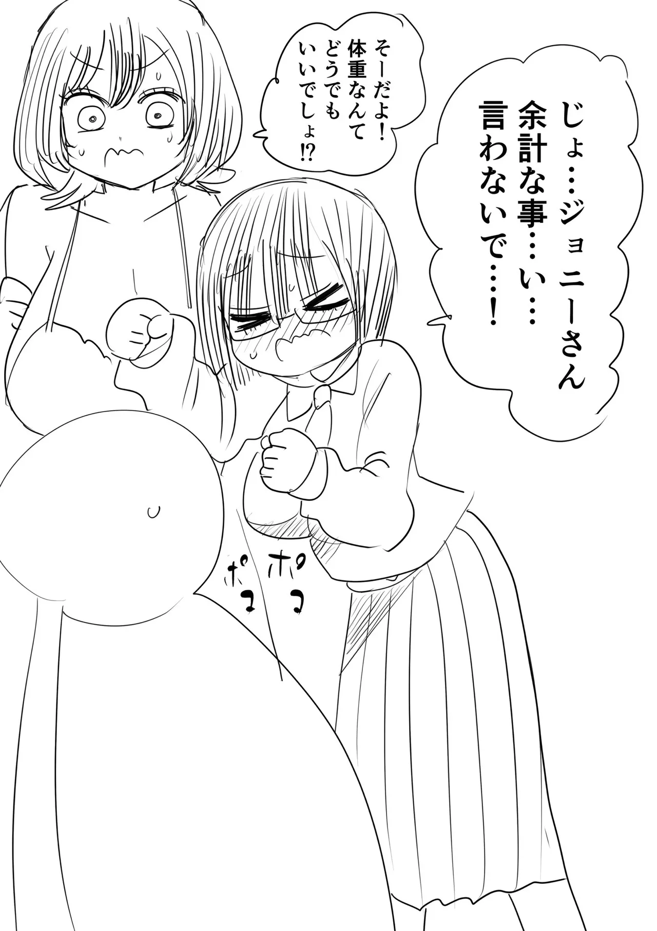 [Zurikishi]Sotobenkei no Ouji-sama Page 126