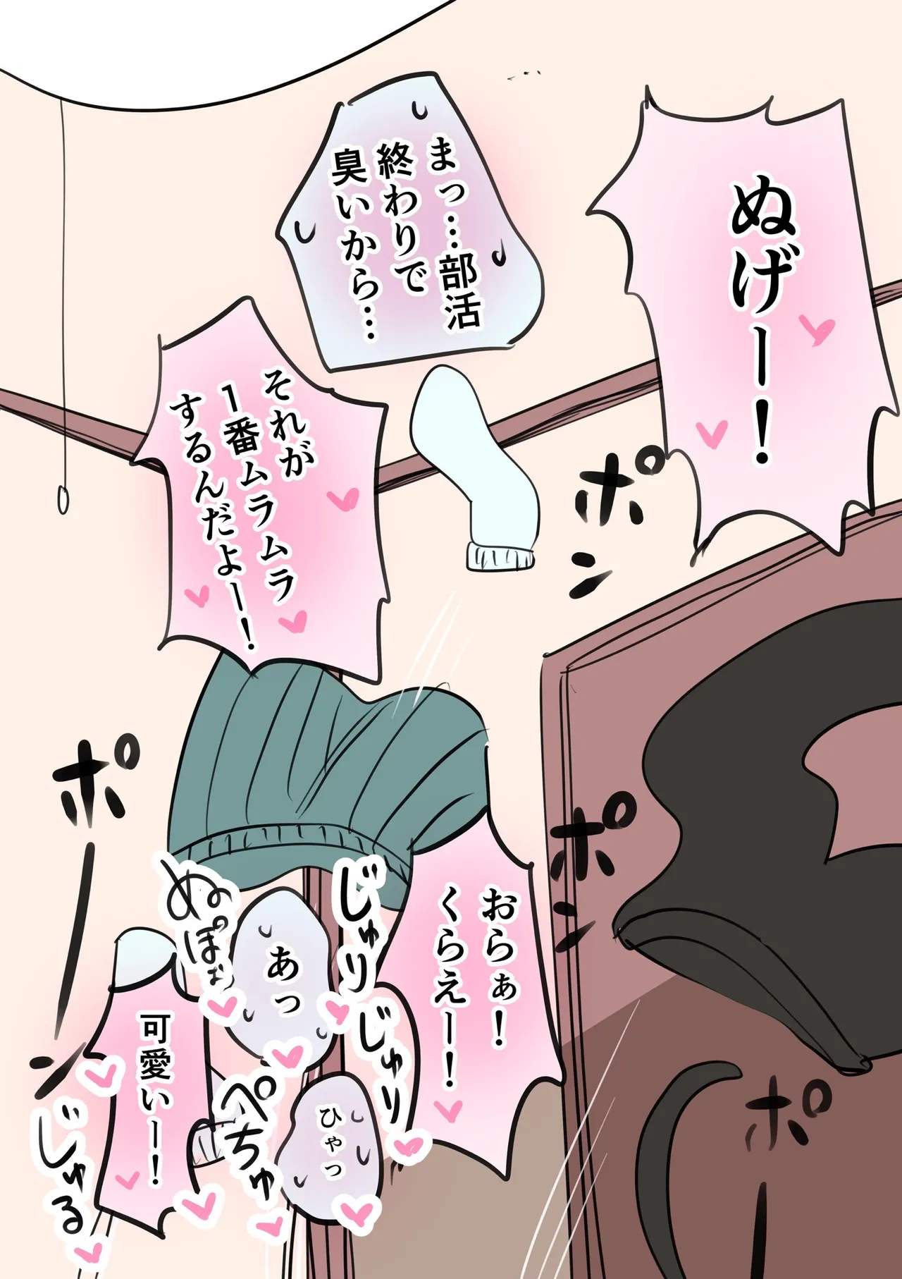 [Zurikishi]Sotobenkei no Ouji-sama Page 130
