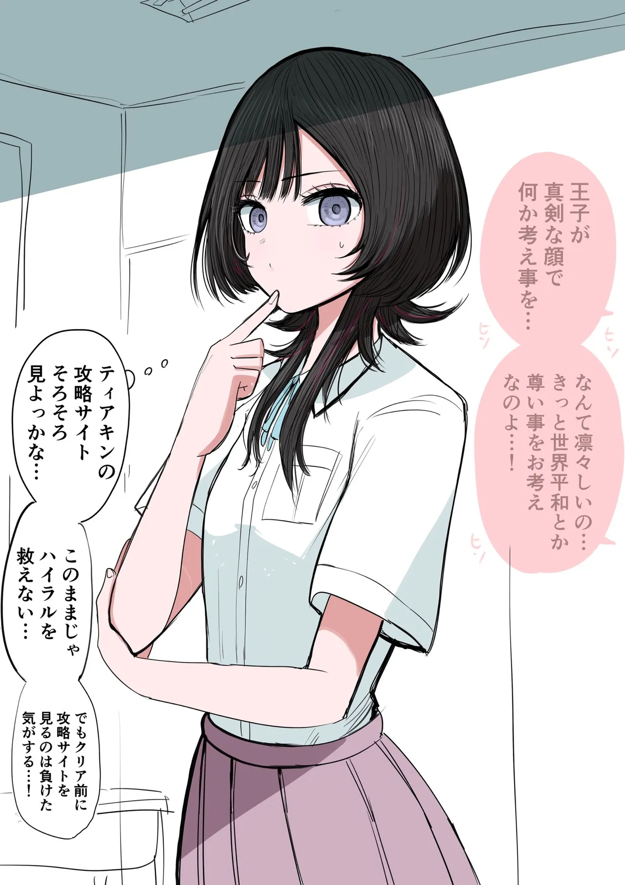 [Zurikishi]Sotobenkei no Ouji-sama Page 74