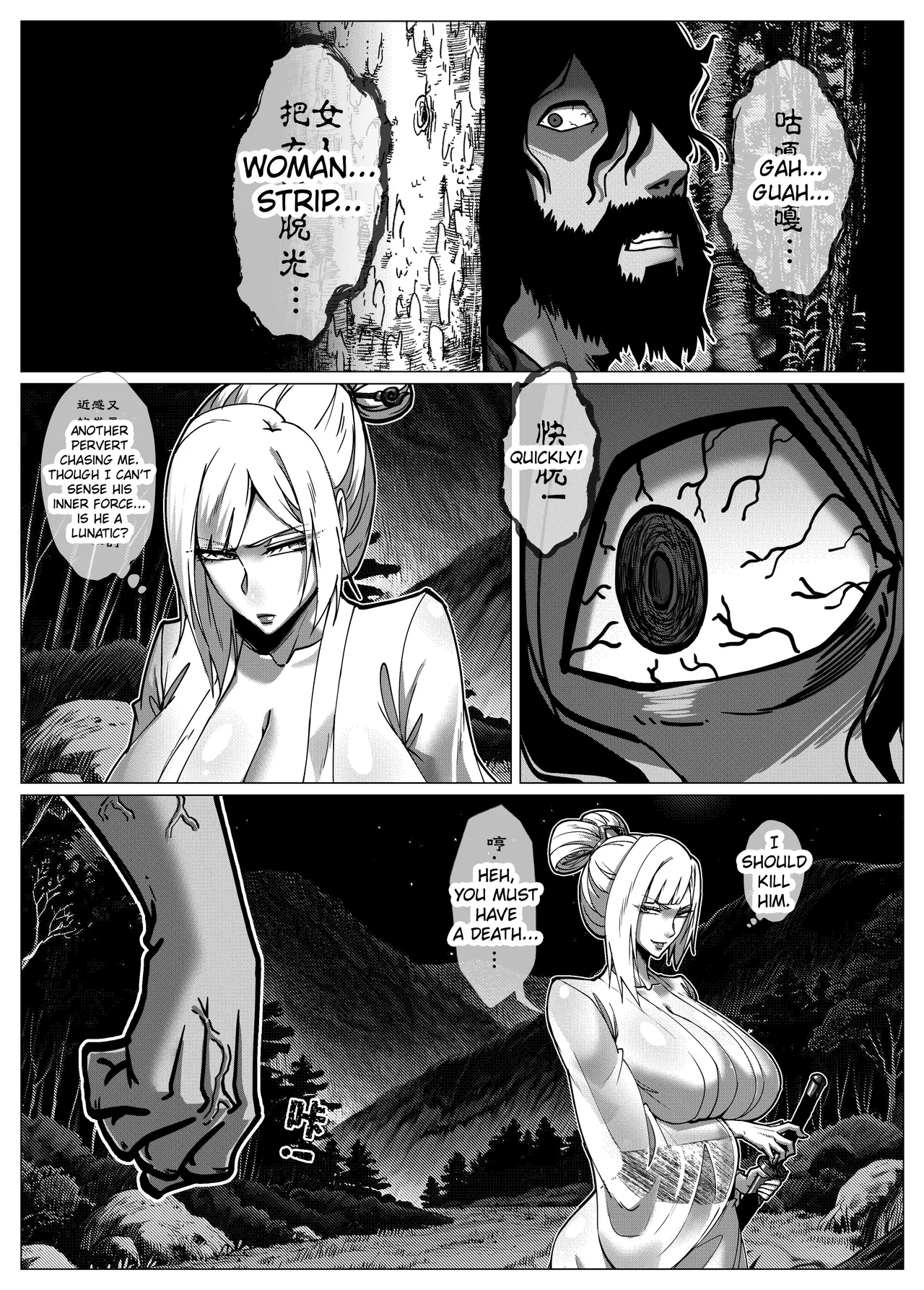 Godletter flower thief Page 6