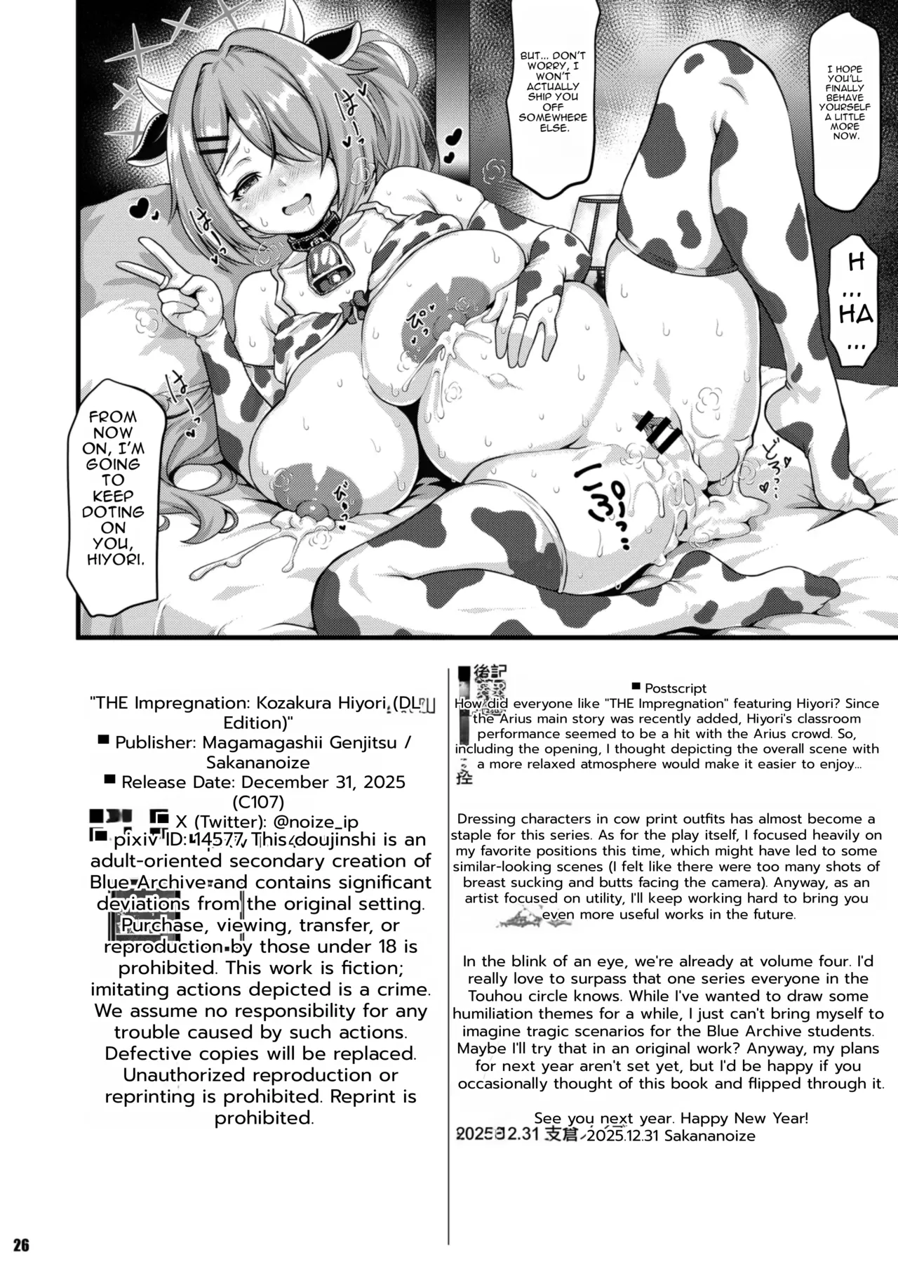 [Kasou Genjitsu (Hasekura Noise)]THE Haramase Tsuchinaga Hiyori(Blue Archive) [English] [Digital] Page 25