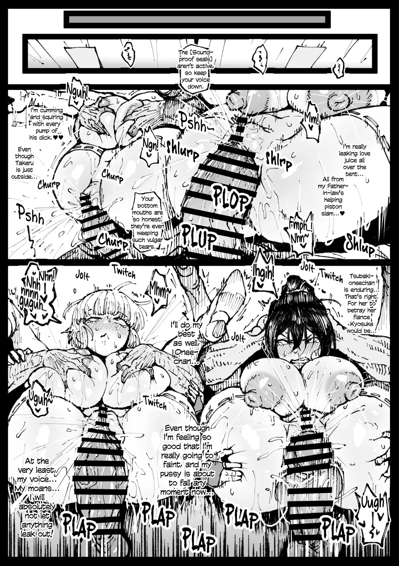 [Ahemaru]Sisters seduced by their fiancé's father-in-law[English] [KOKORO个人汉化] Page 8