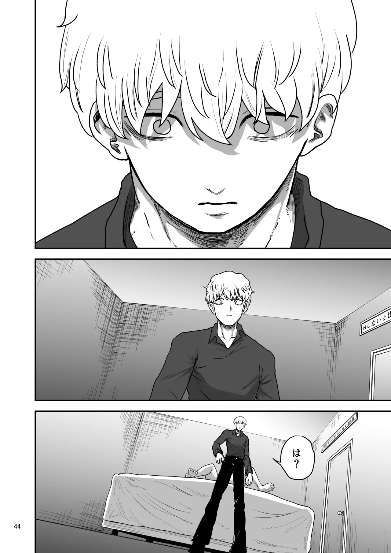 [Yayumi]Kanojo no Hahaoya to ℍ Shinai to de Rarenai Heya ni Tojikome Rareta Page 45
