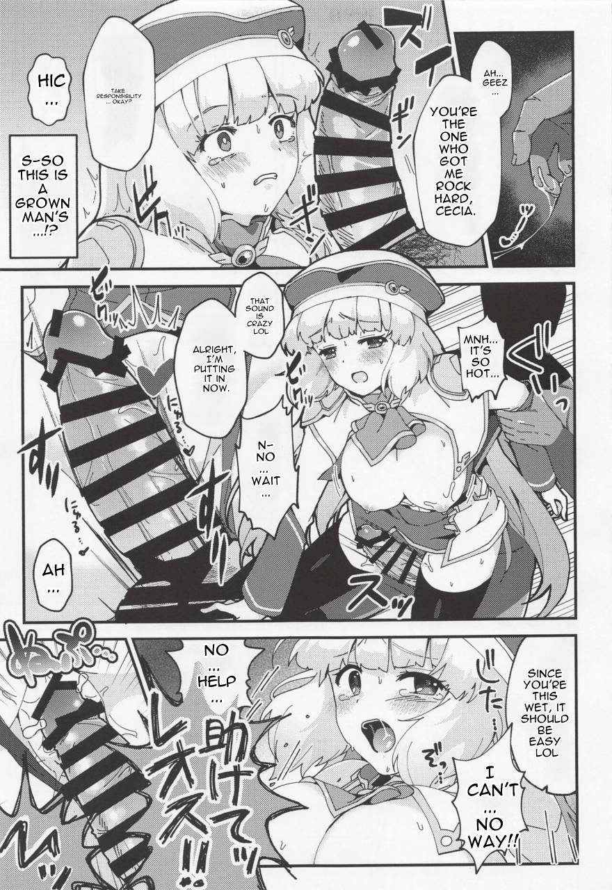 [Yayaya (Yayaya)]Netorare Customize(Gundam EXA) [English] [2023-01-22] Page 12