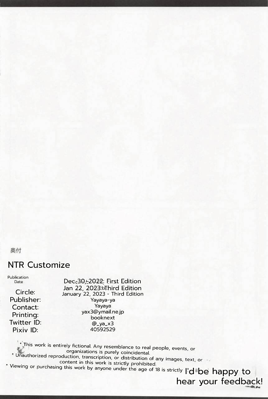 [Yayaya (Yayaya)]Netorare Customize(Gundam EXA) [English] [2023-01-22] Page 25